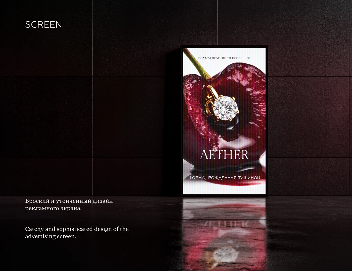 Фирменный стиль для ювелирного бренда — Изображение №15 — Брендинг на Dprofile