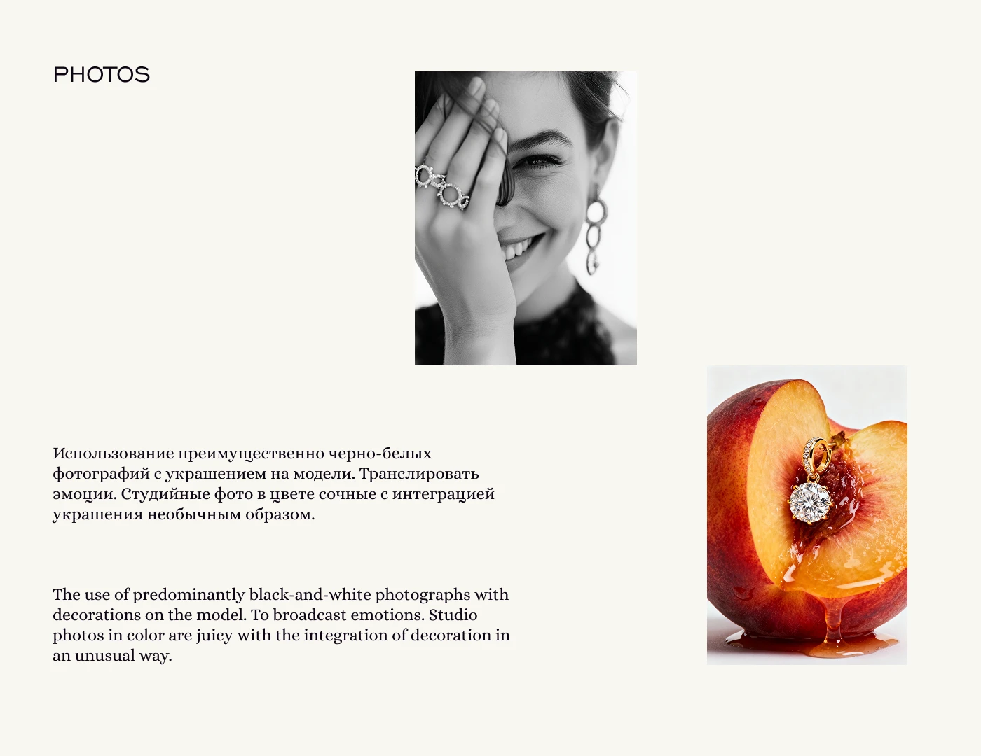 Фирменный стиль для ювелирного бренда — Изображение №9 — Брендинг на Dprofile