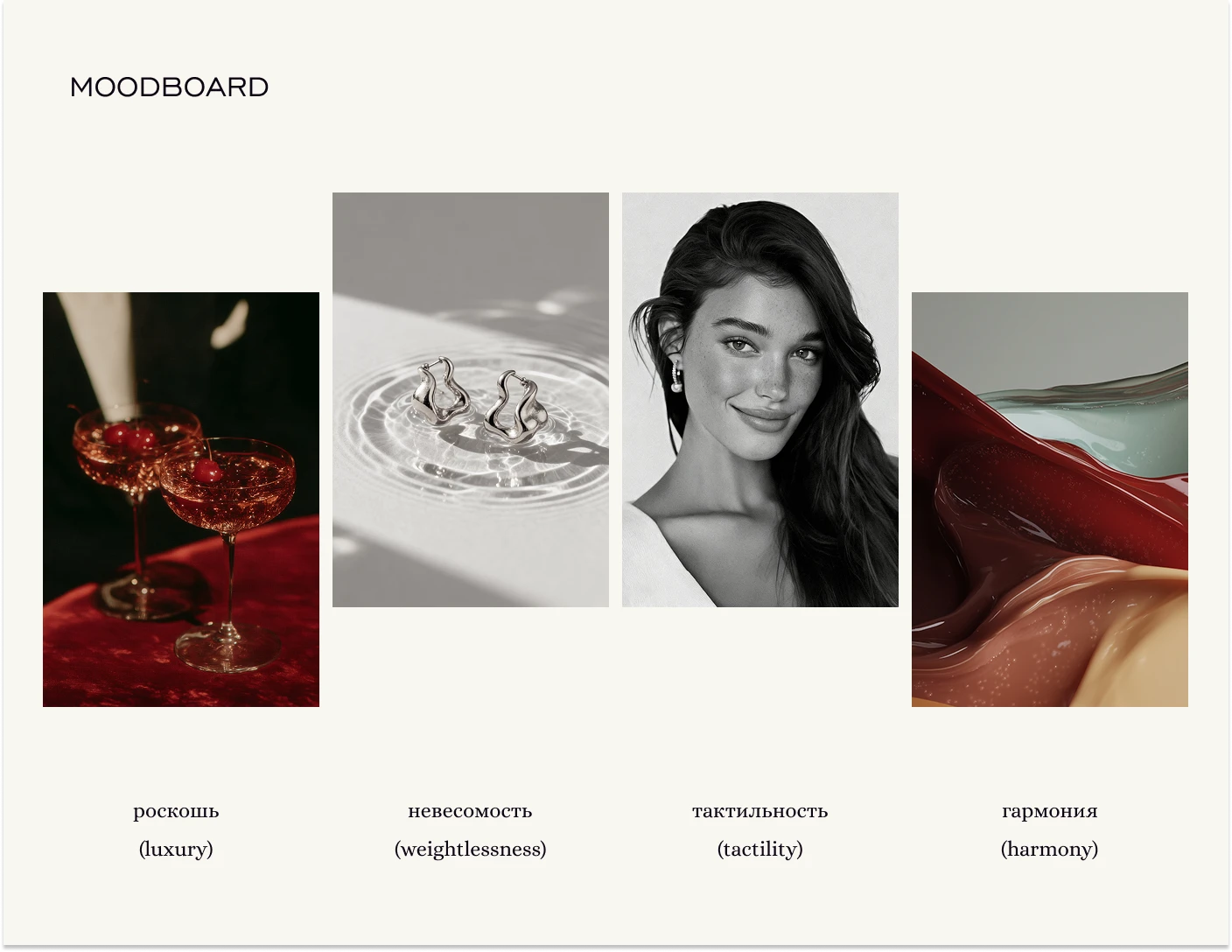 Фирменный стиль для ювелирного бренда — Изображение №3 — Брендинг на Dprofile