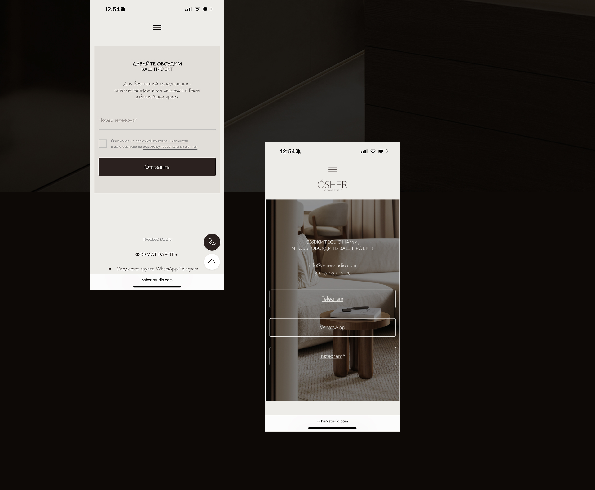 Сайт для студии дизайна интерьера ÓSHER — Изображение №14 — Интерфейсы на Dprofile