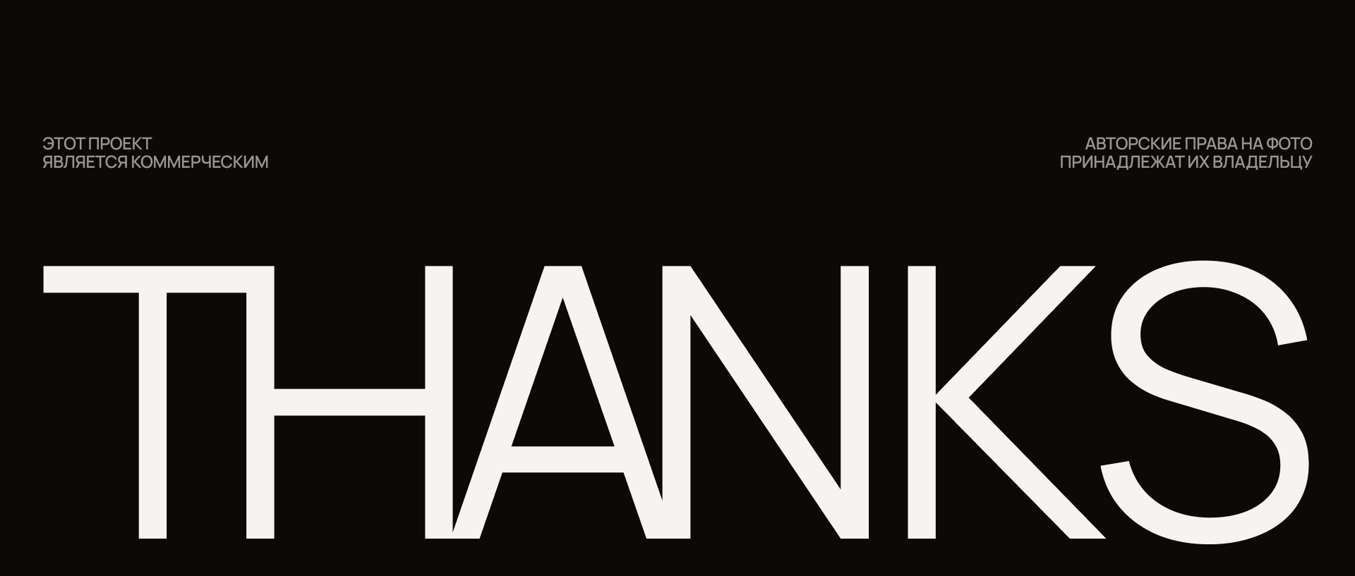 Сайт для студии дизайна интерьера ÓSHER — Изображение №15 — Интерфейсы на Dprofile