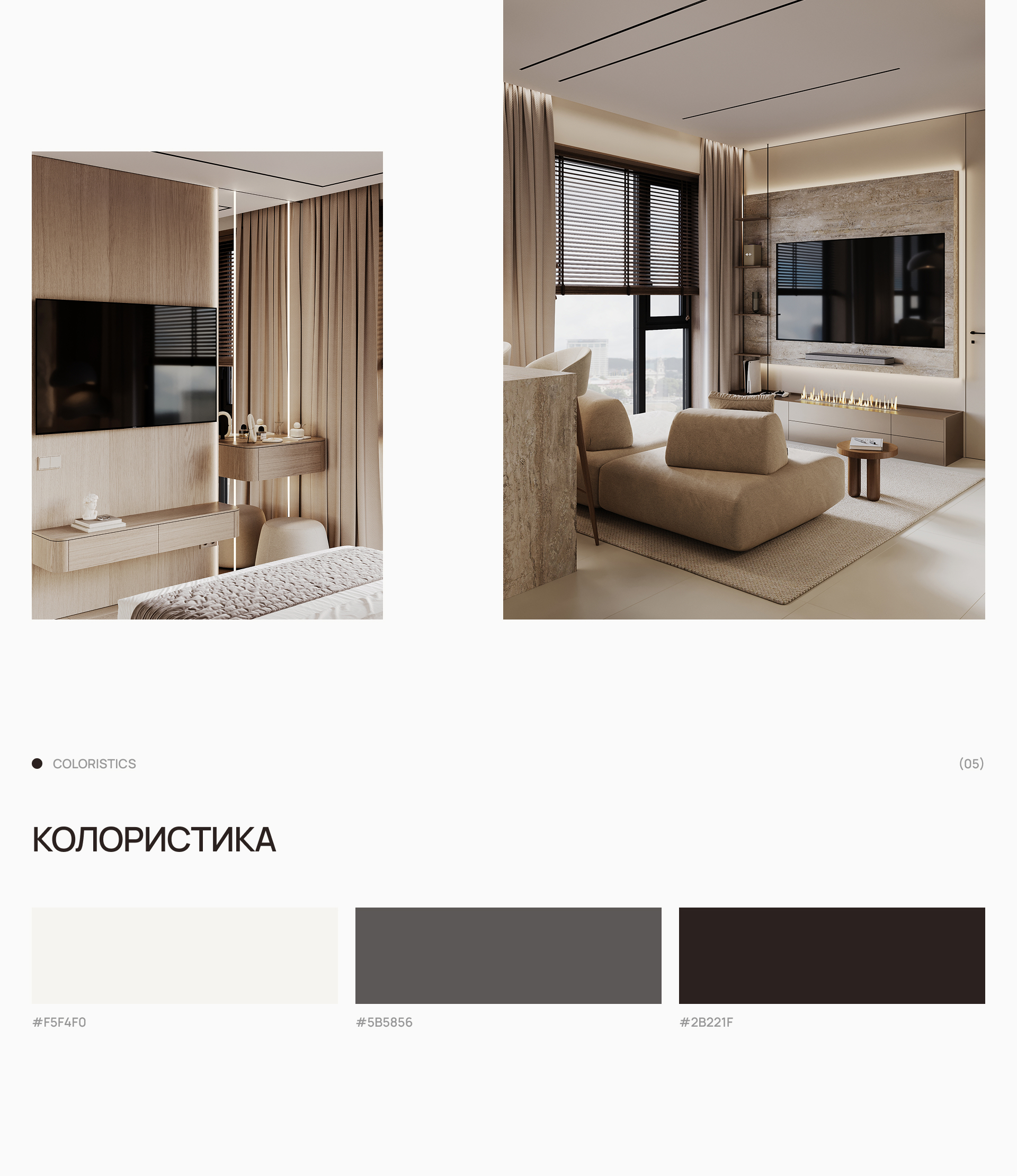 Сайт для студии дизайна интерьера ÓSHER — Изображение №8 — Интерфейсы на Dprofile