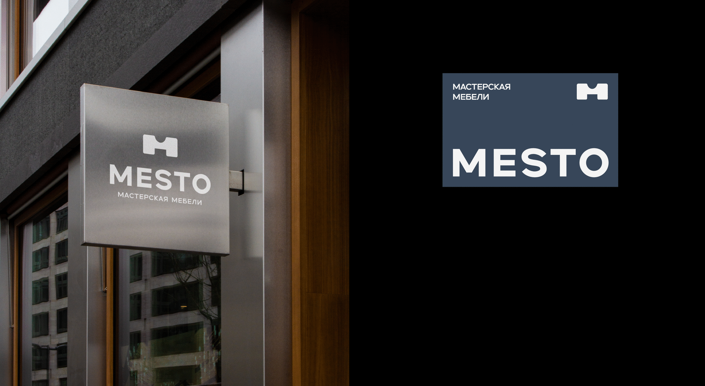 MESTO | Brand Identity | Фирменный стиль — Изображение №7 — Брендинг на Dprofile