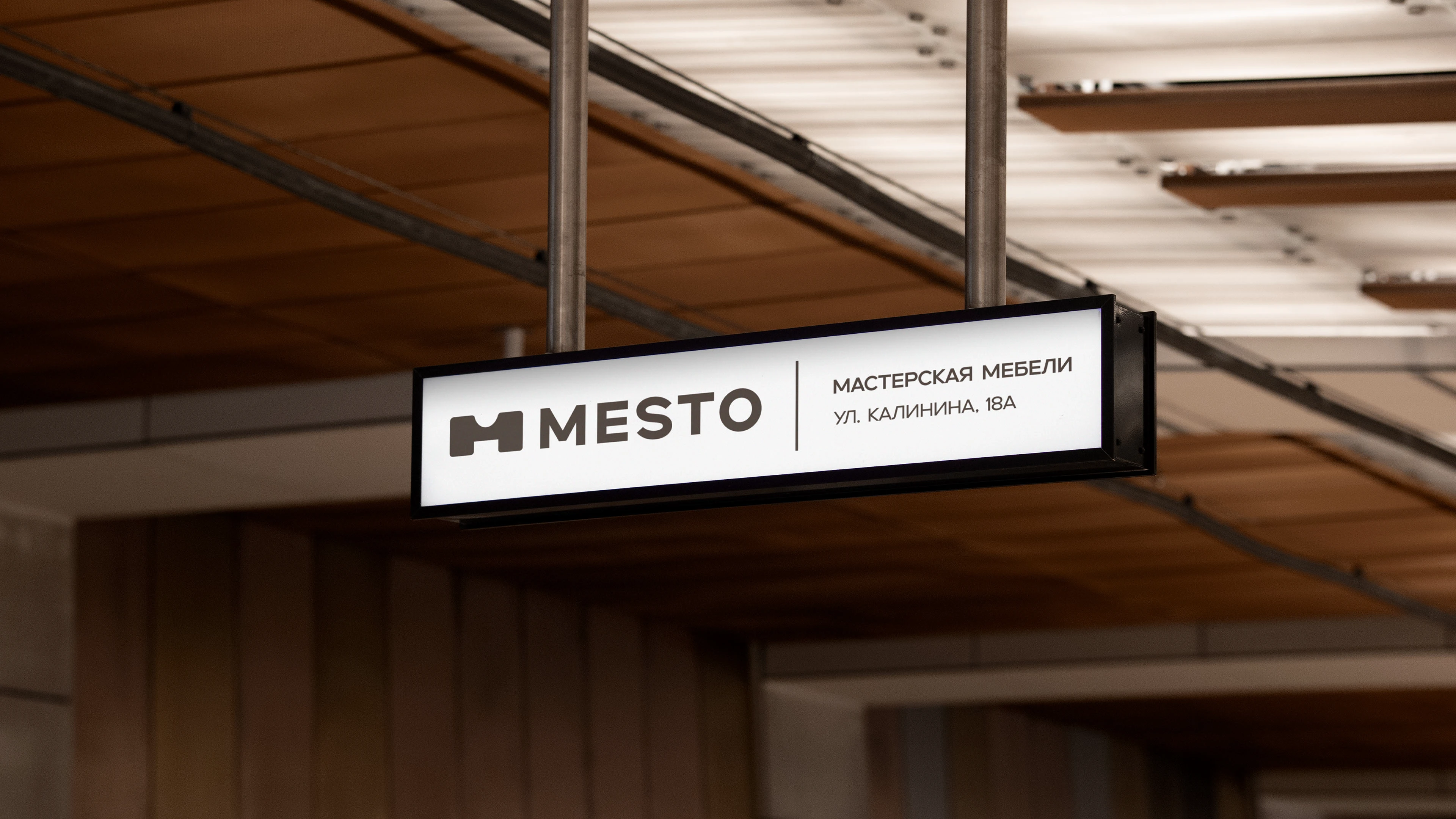 MESTO | Brand Identity | Фирменный стиль — Изображение №10 — Брендинг на Dprofile
