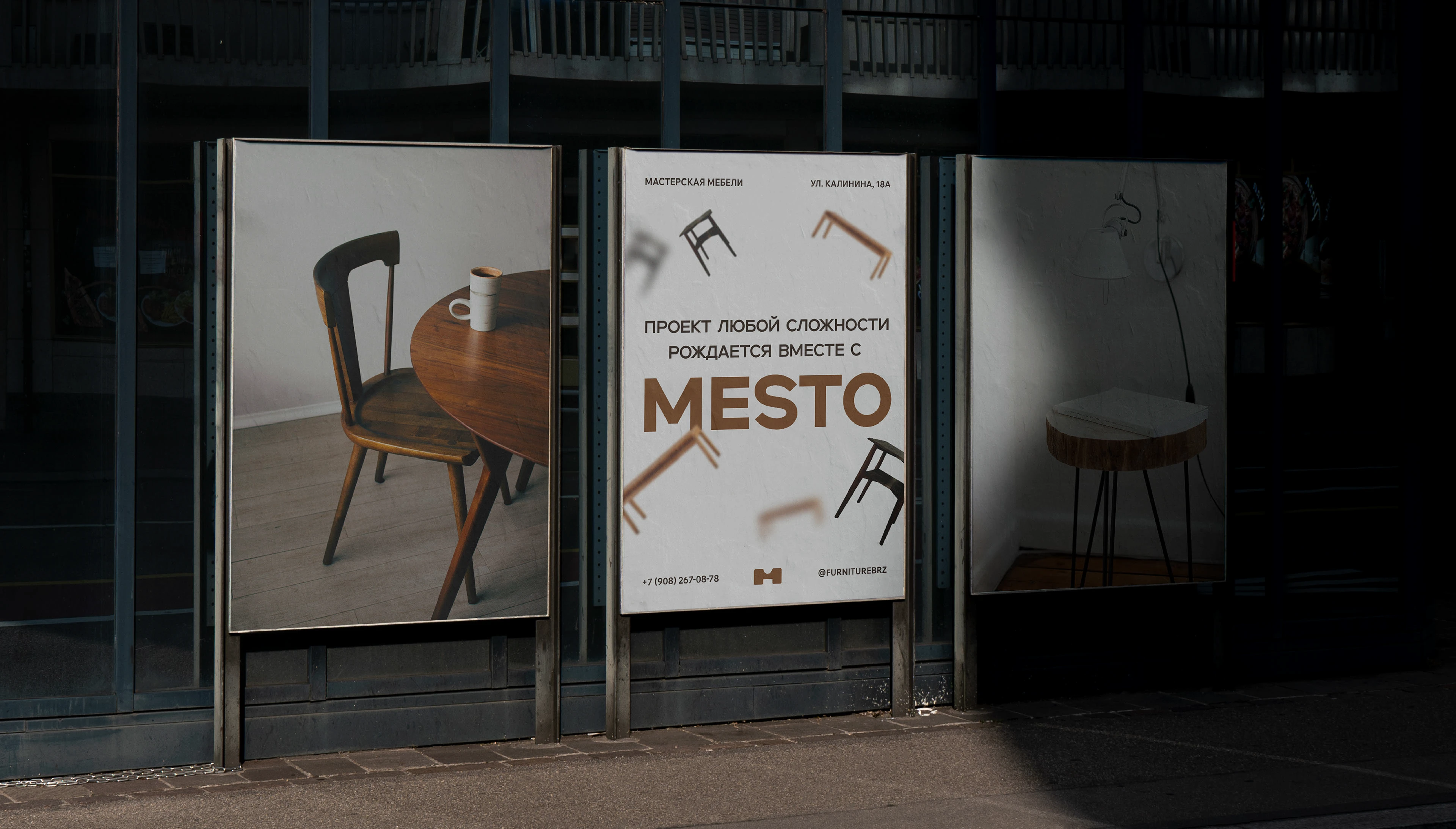 MESTO | Brand Identity | Фирменный стиль — Изображение №2 — Брендинг на Dprofile