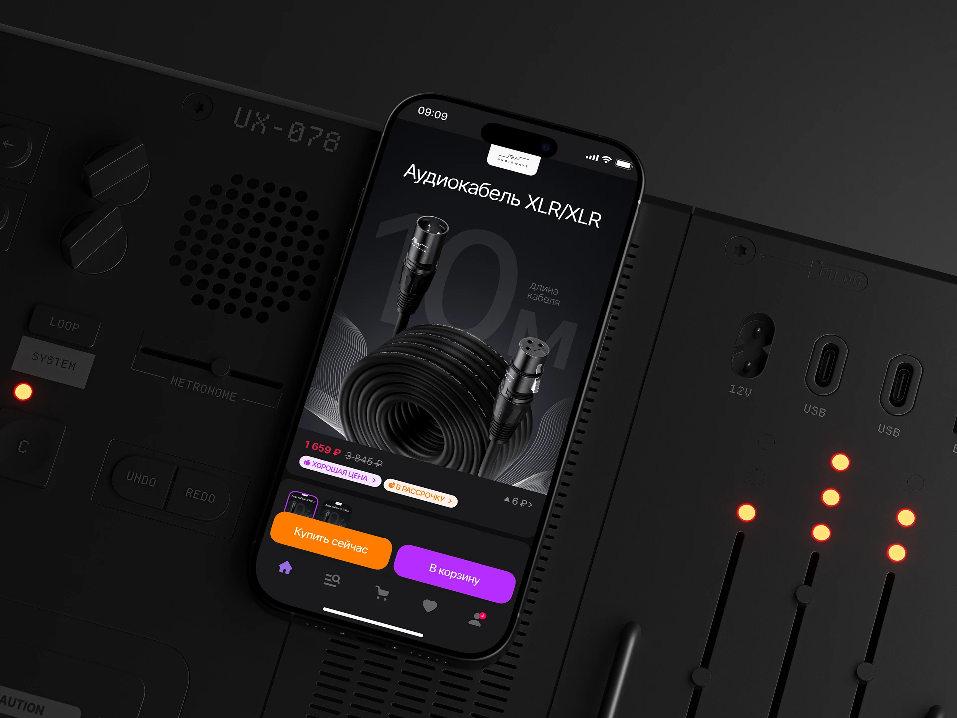 Audiowave оформление магазина WB — Изображение №1 — Графика, Маркетинг на Dprofile