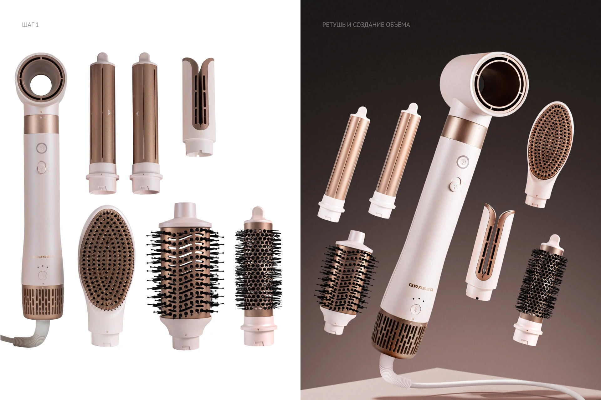 Инфографика для фена-стайлера — Изображение №3 — Графика, Маркетинг на Dprofile