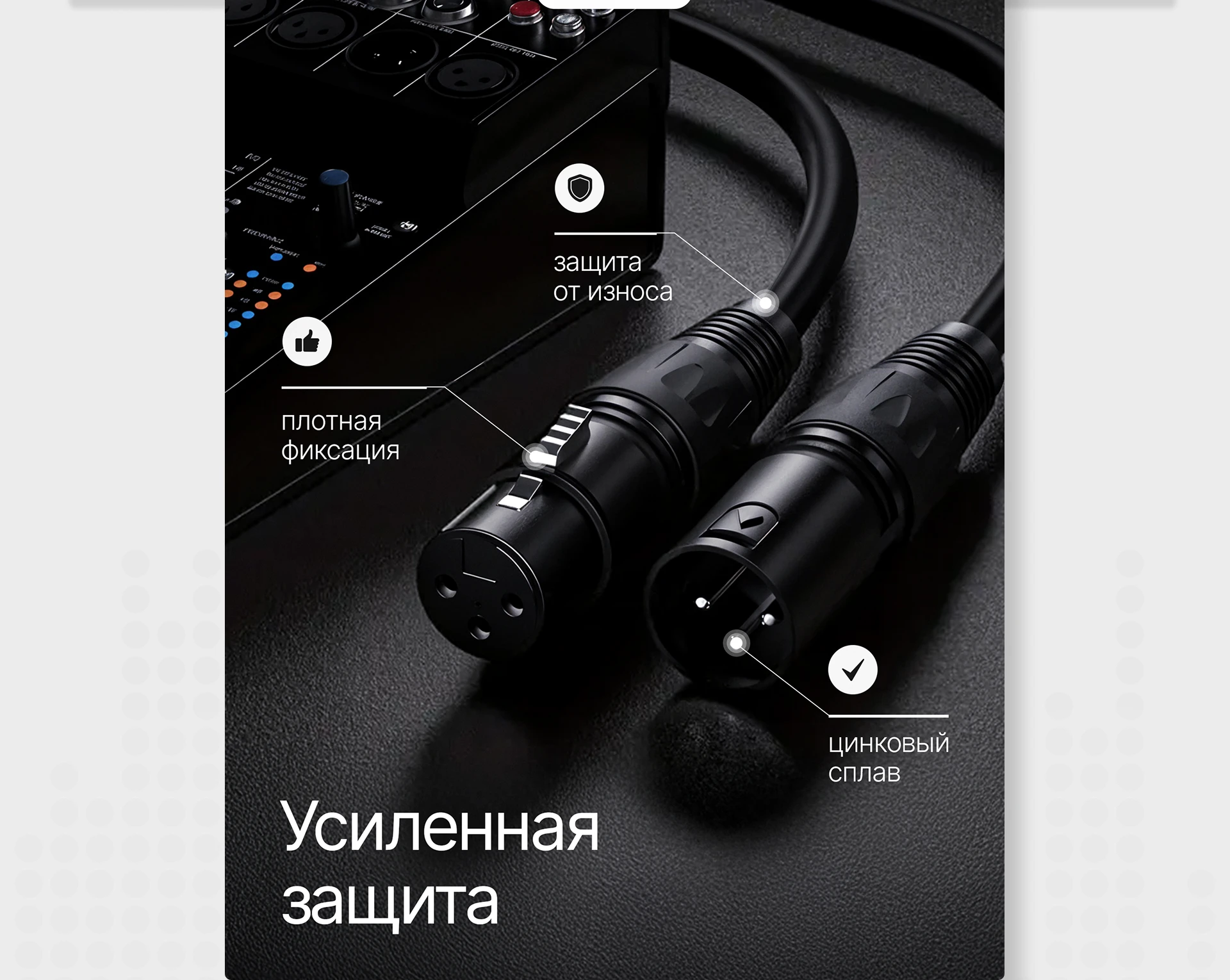 Audiowave оформление магазина WB — Изображение №6 — Графика, Маркетинг на Dprofile