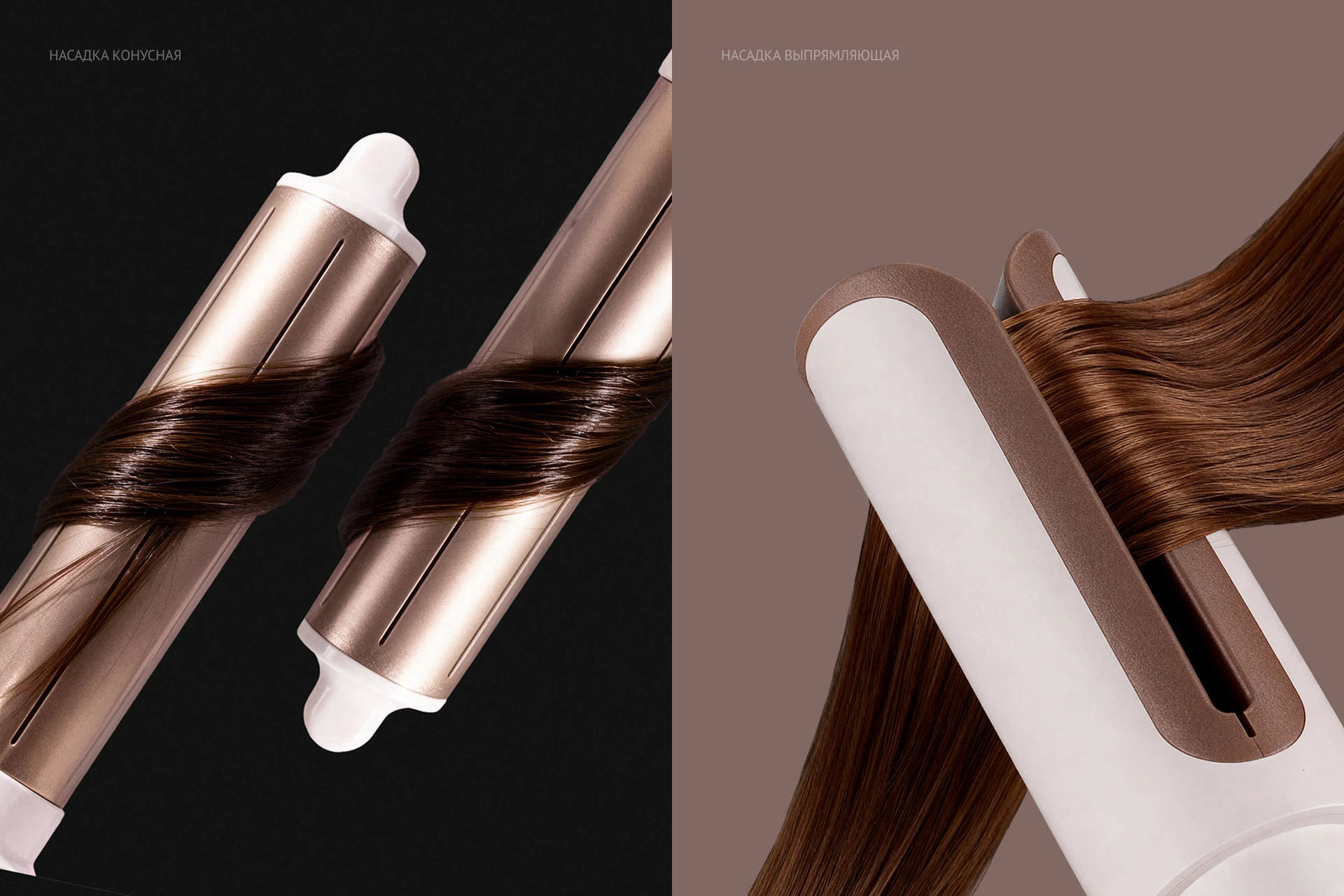 Инфографика для фена-стайлера — Изображение №7 — Графика, Маркетинг на Dprofile