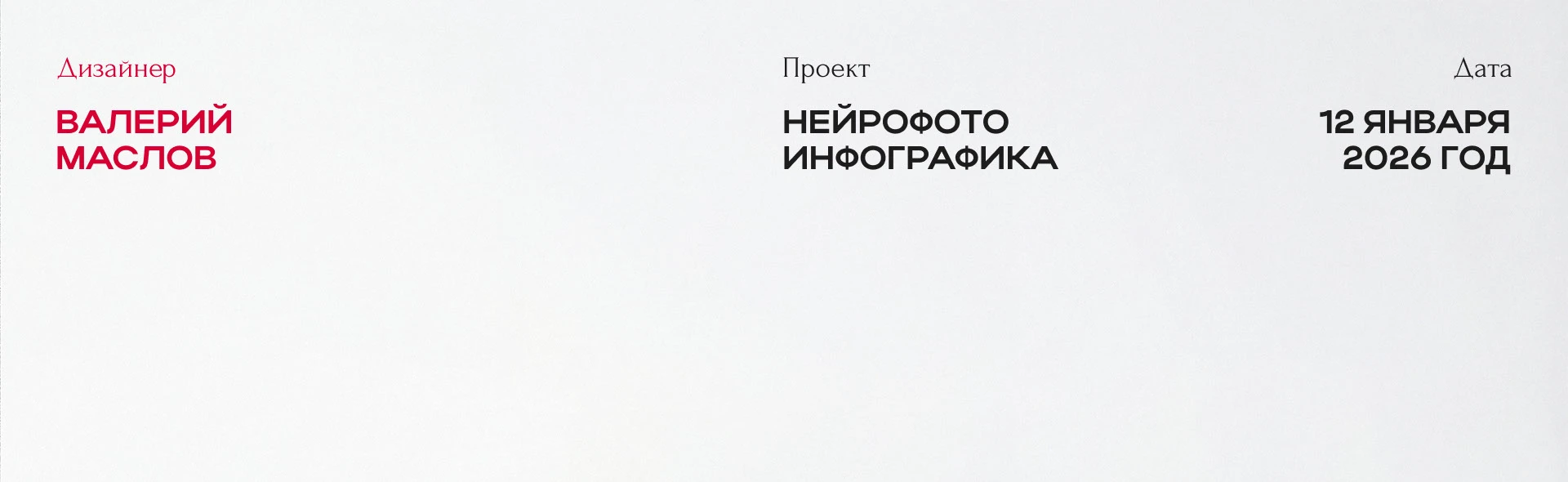 Дизайн карточки очков Cartier — Изображение №1 — Графика, Маркетинг на Dprofile