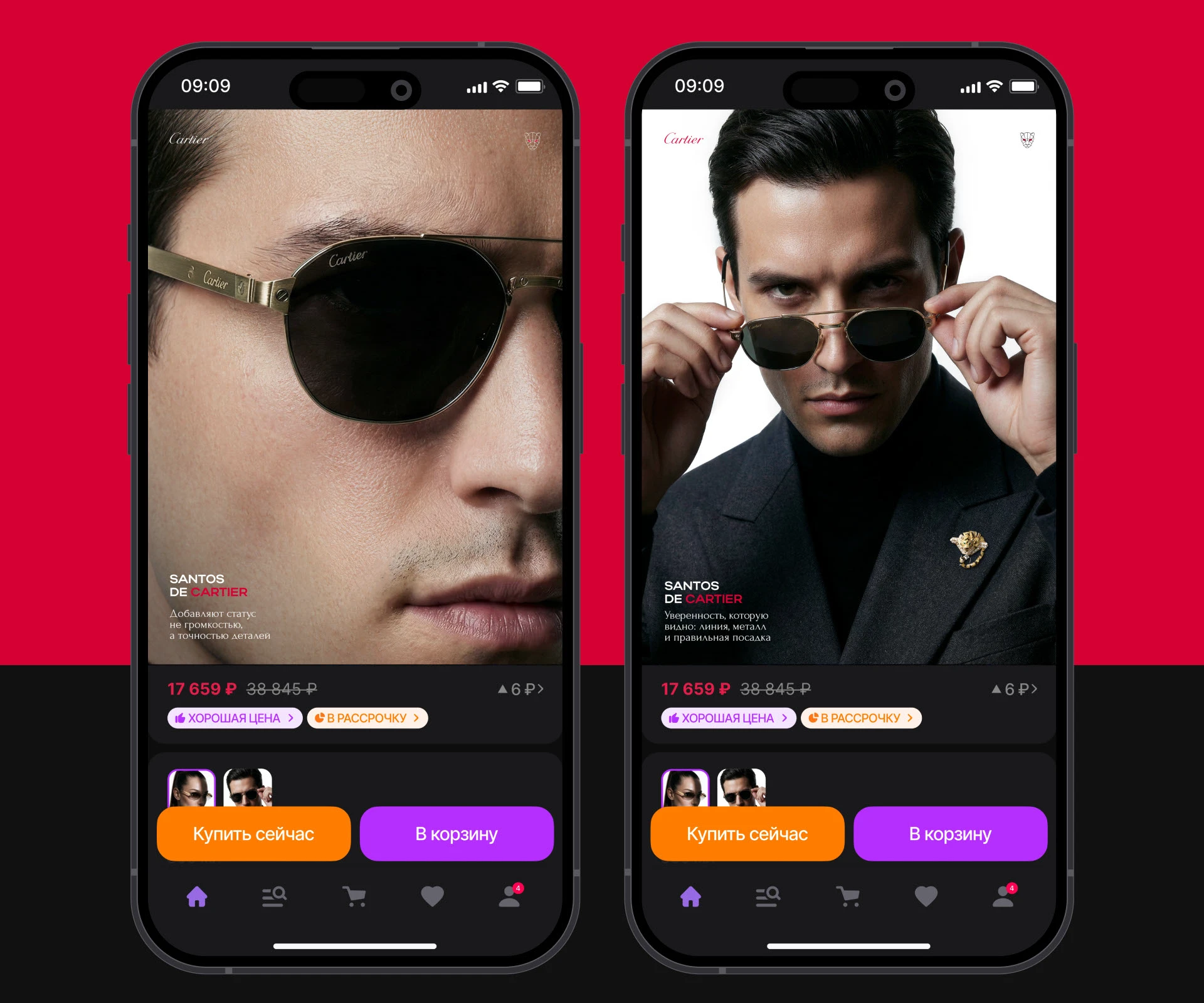 Дизайн карточки очков Cartier — Изображение №12 — Графика, Маркетинг на Dprofile