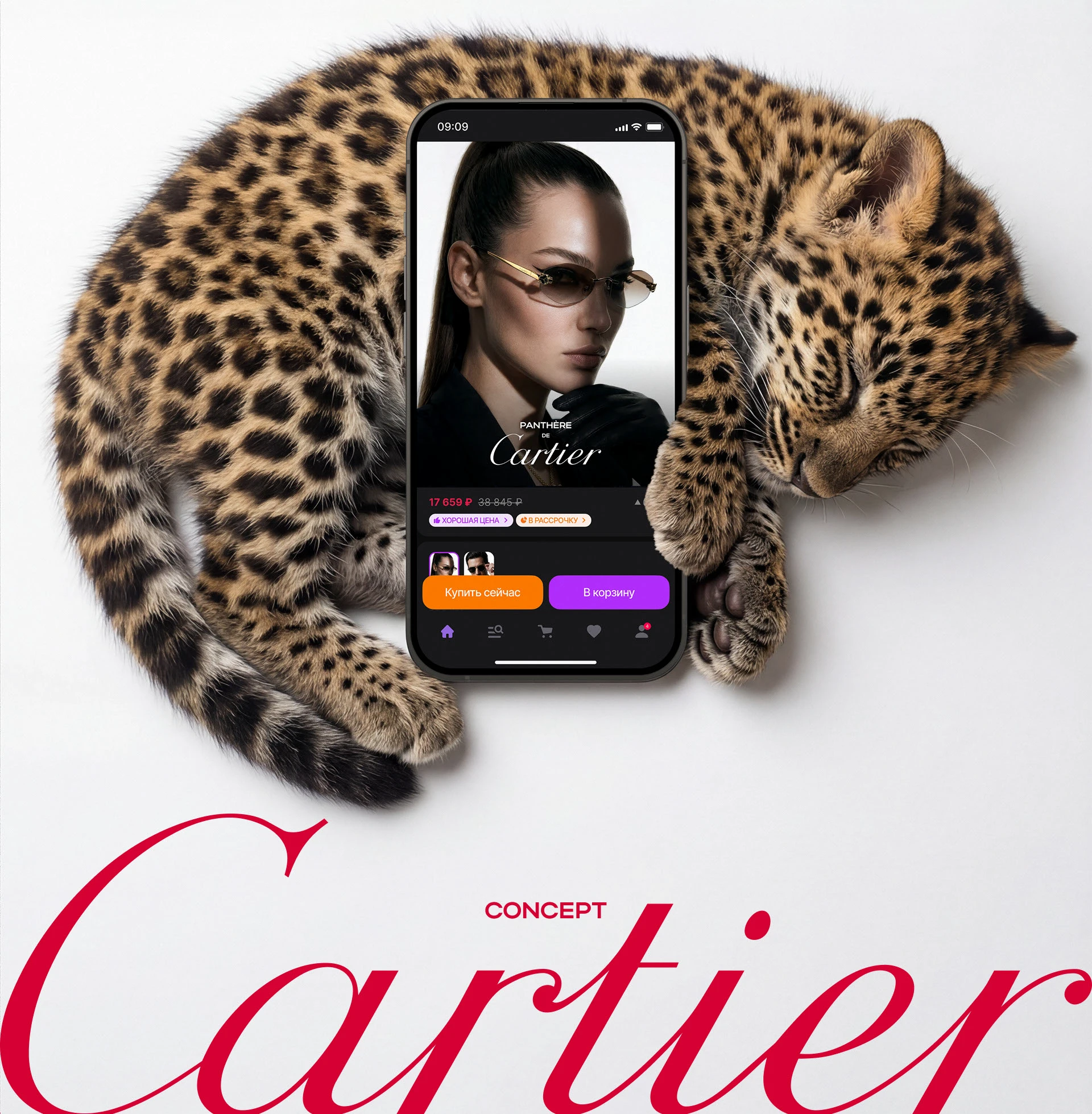 Дизайн карточки очков Cartier — Изображение №2 — Графика, Маркетинг на Dprofile
