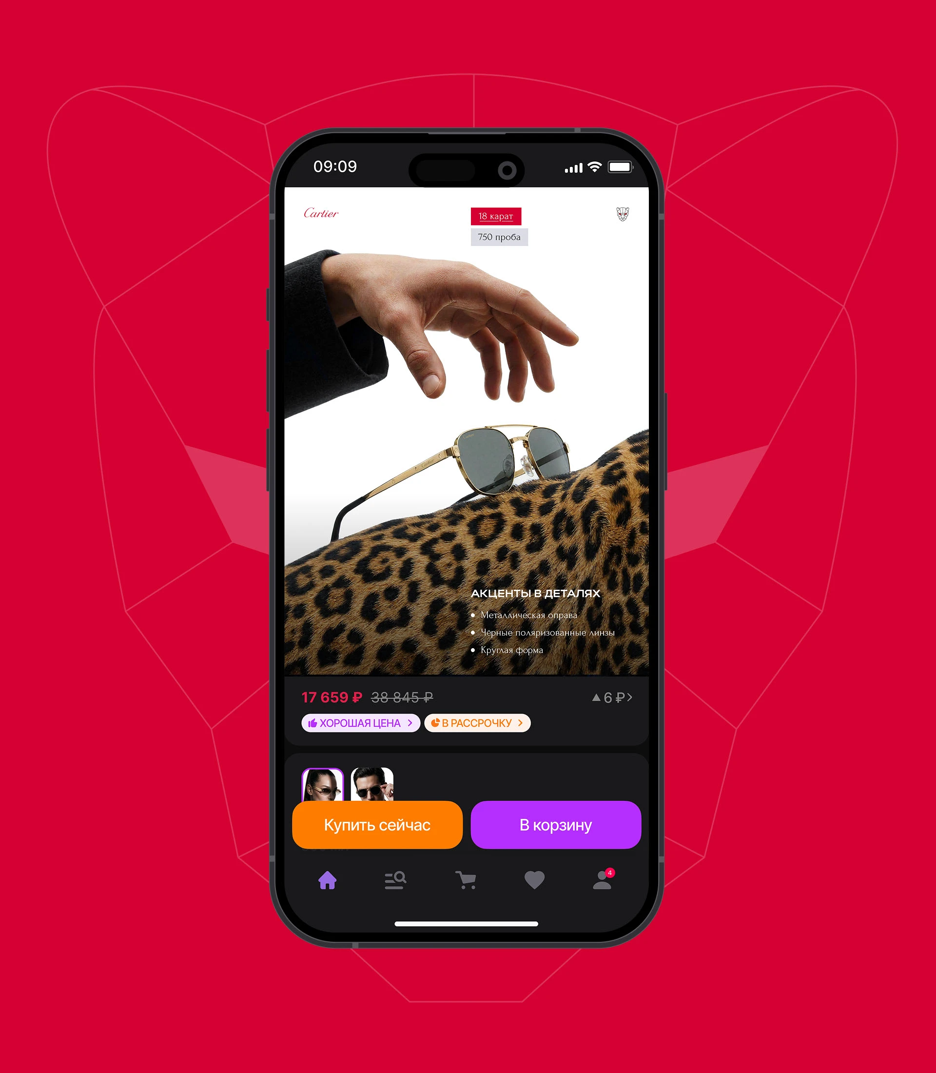 Дизайн карточки очков Cartier — Изображение №11 — Графика, Маркетинг на Dprofile