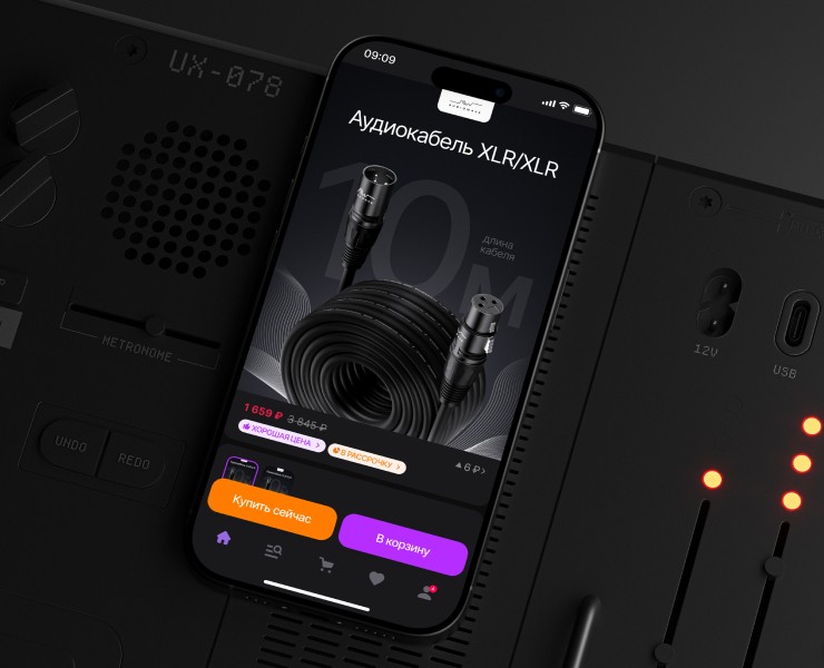 Audiowave оформление магазина WB на Dprofile