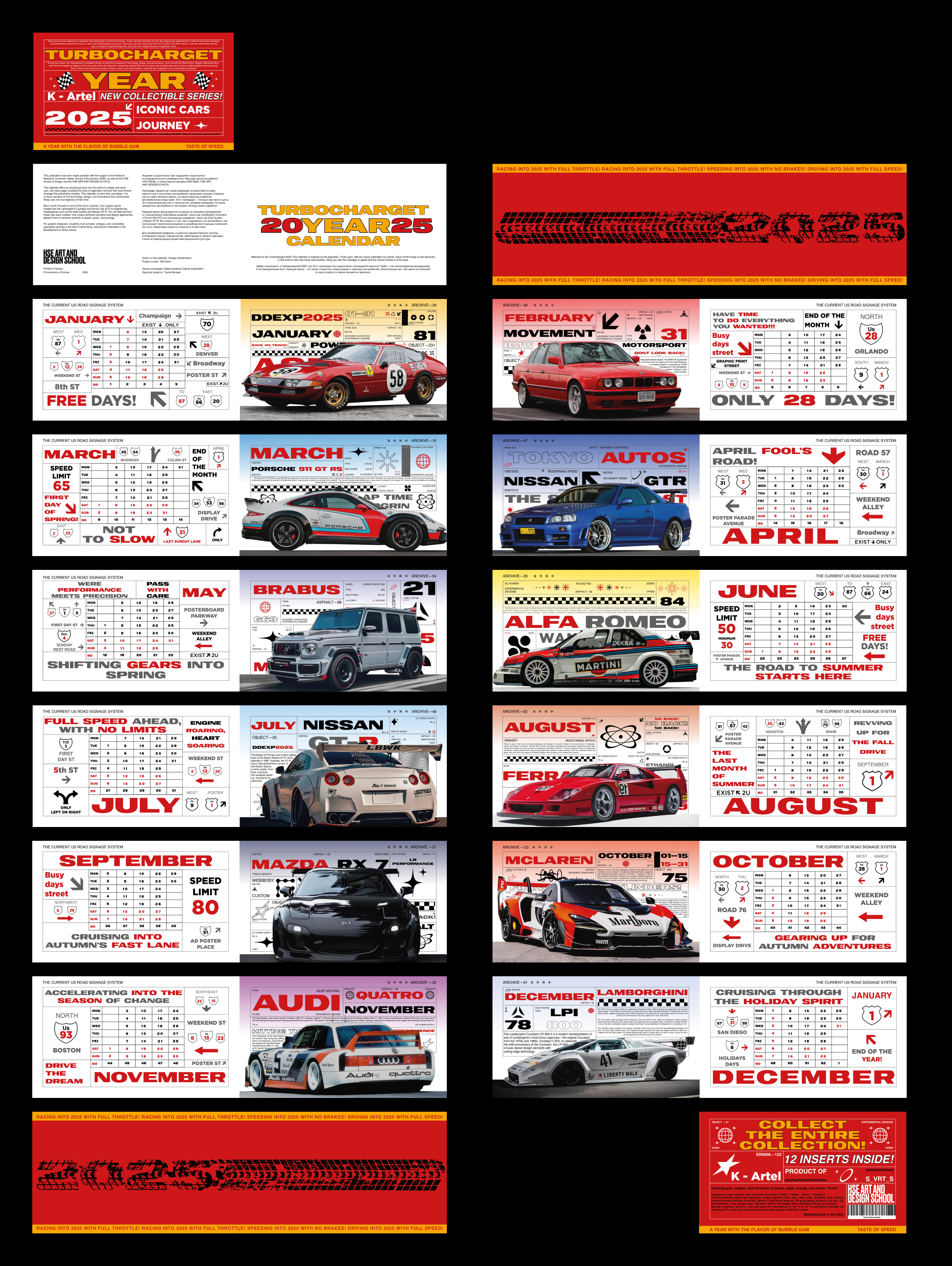 TURBOCHARGET YEAR CALENDAR — Изображение №7 — Графика на Dprofile