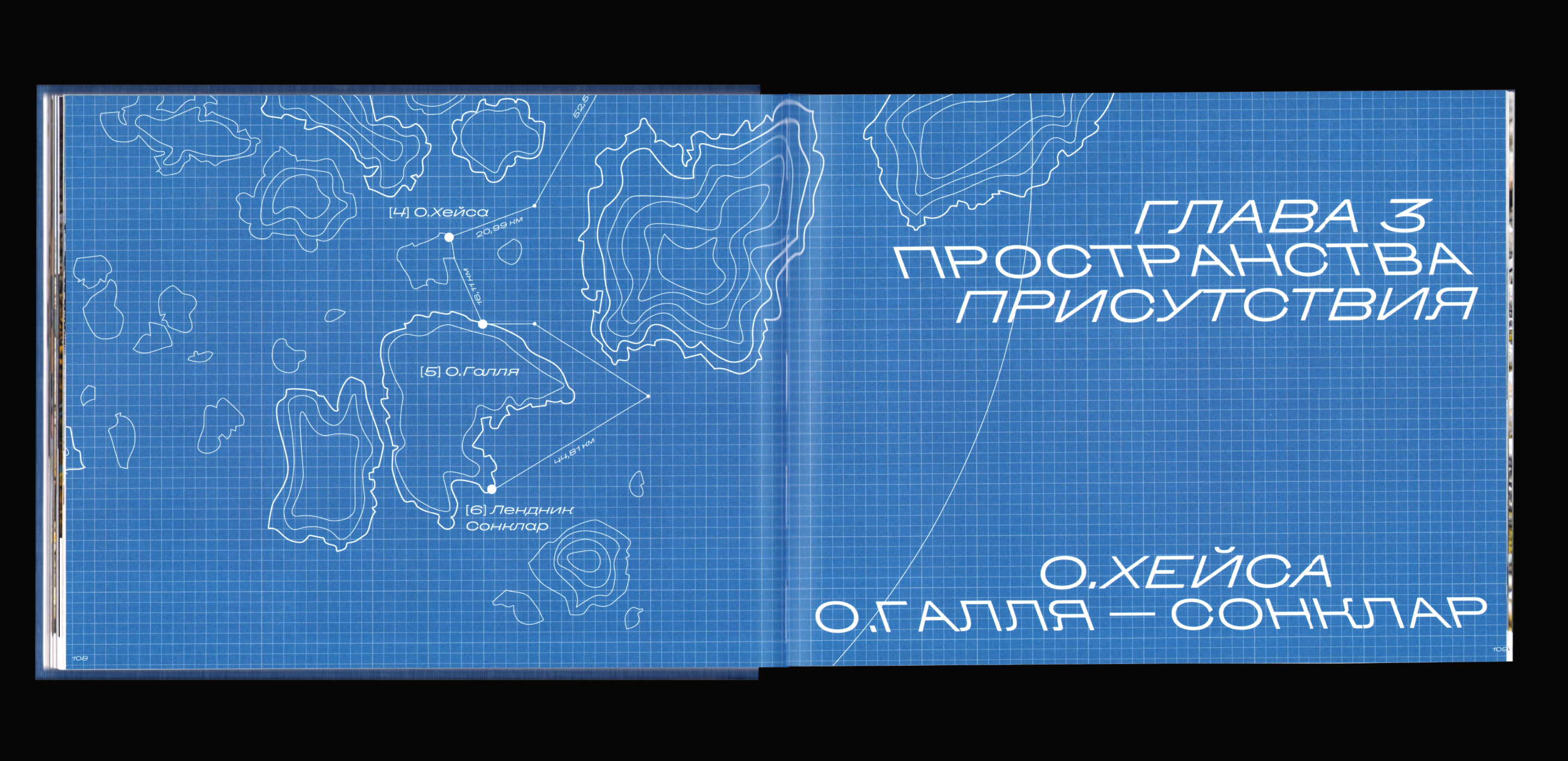 Маршрут на север — Изображение №21 — Графика на Dprofile