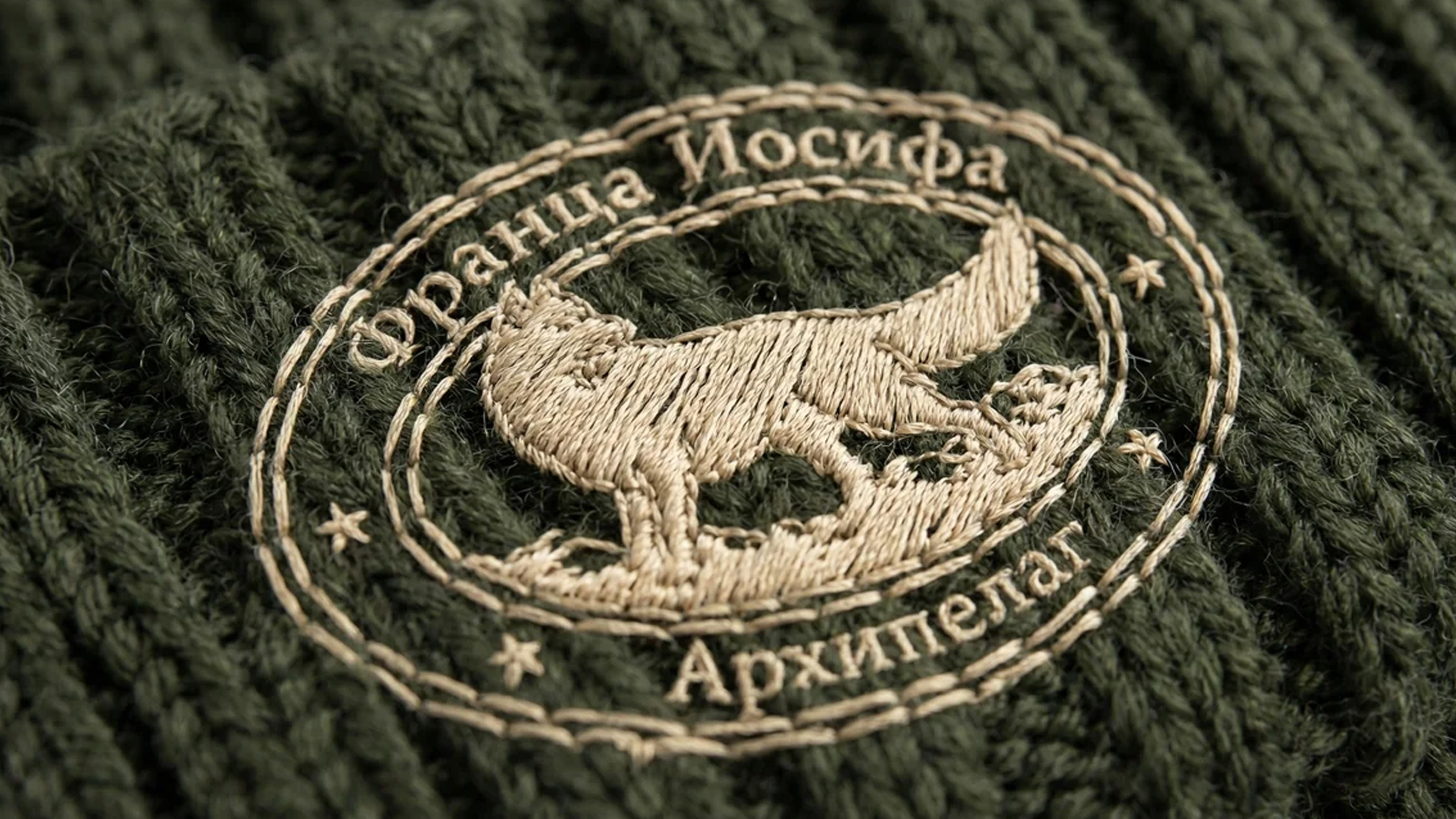 Туристический брендинг территории земли Франца Иосифа — Изображение №35 — Брендинг, Маркетинг на Dprofile