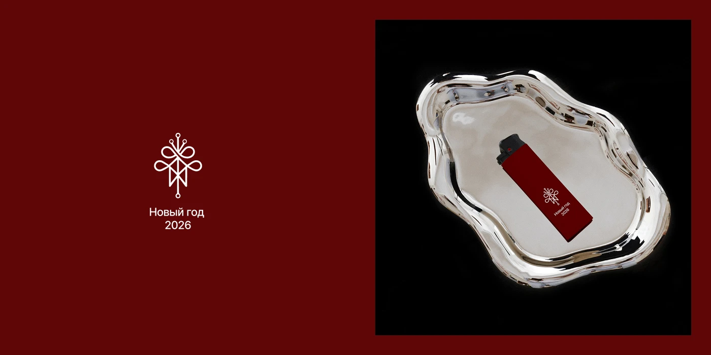 Открытки на Новый год — Изображение №3 — Брендинг, Графика на Dprofile