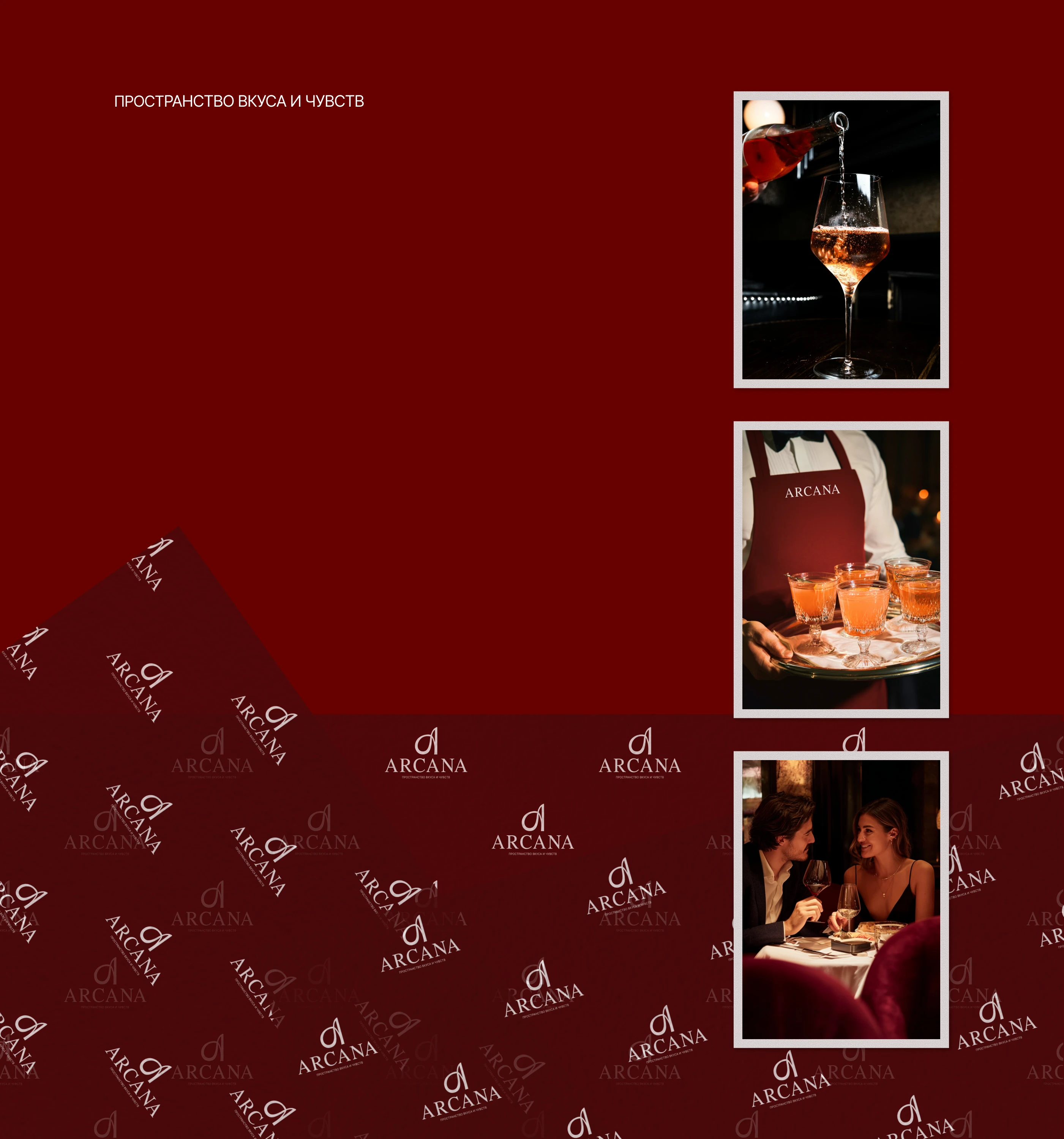 Премиум ресторан | Бренд дизайн — Изображение №12 — Брендинг на Dprofile