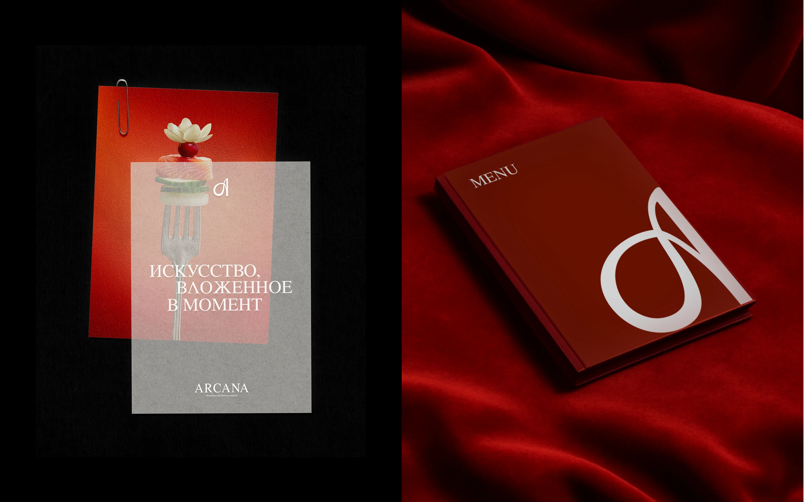 Премиум ресторан | Бренд дизайн — Изображение №7 — Брендинг на Dprofile