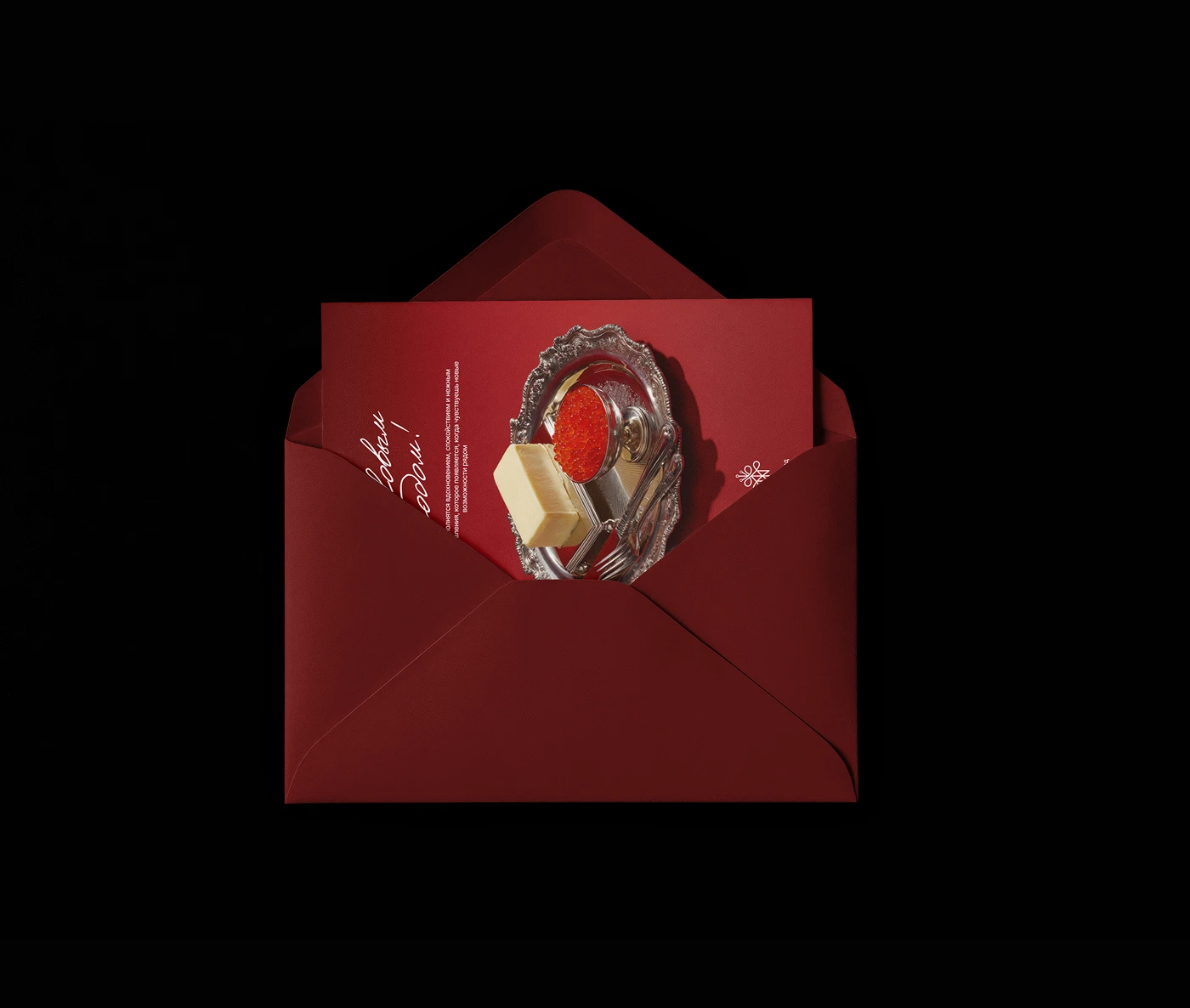 Открытки на Новый год — Изображение №1 — Брендинг, Графика на Dprofile