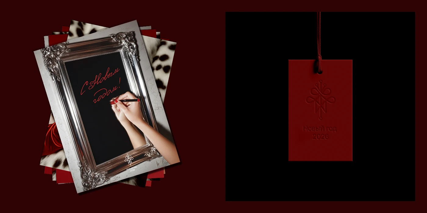 Открытки на Новый год — Изображение №5 — Брендинг, Графика на Dprofile