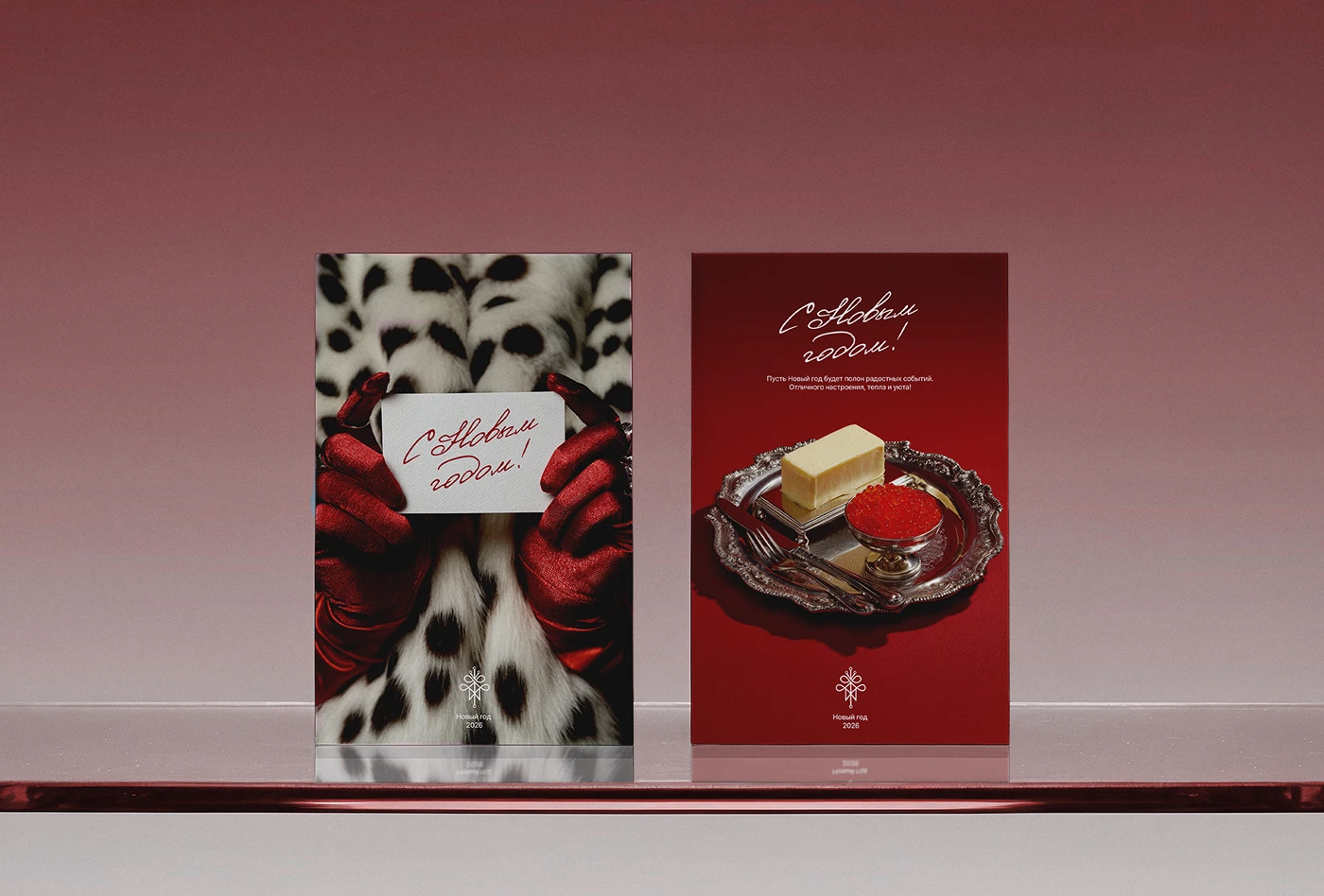 Открытки на Новый год — Изображение №2 — Брендинг, Графика на Dprofile