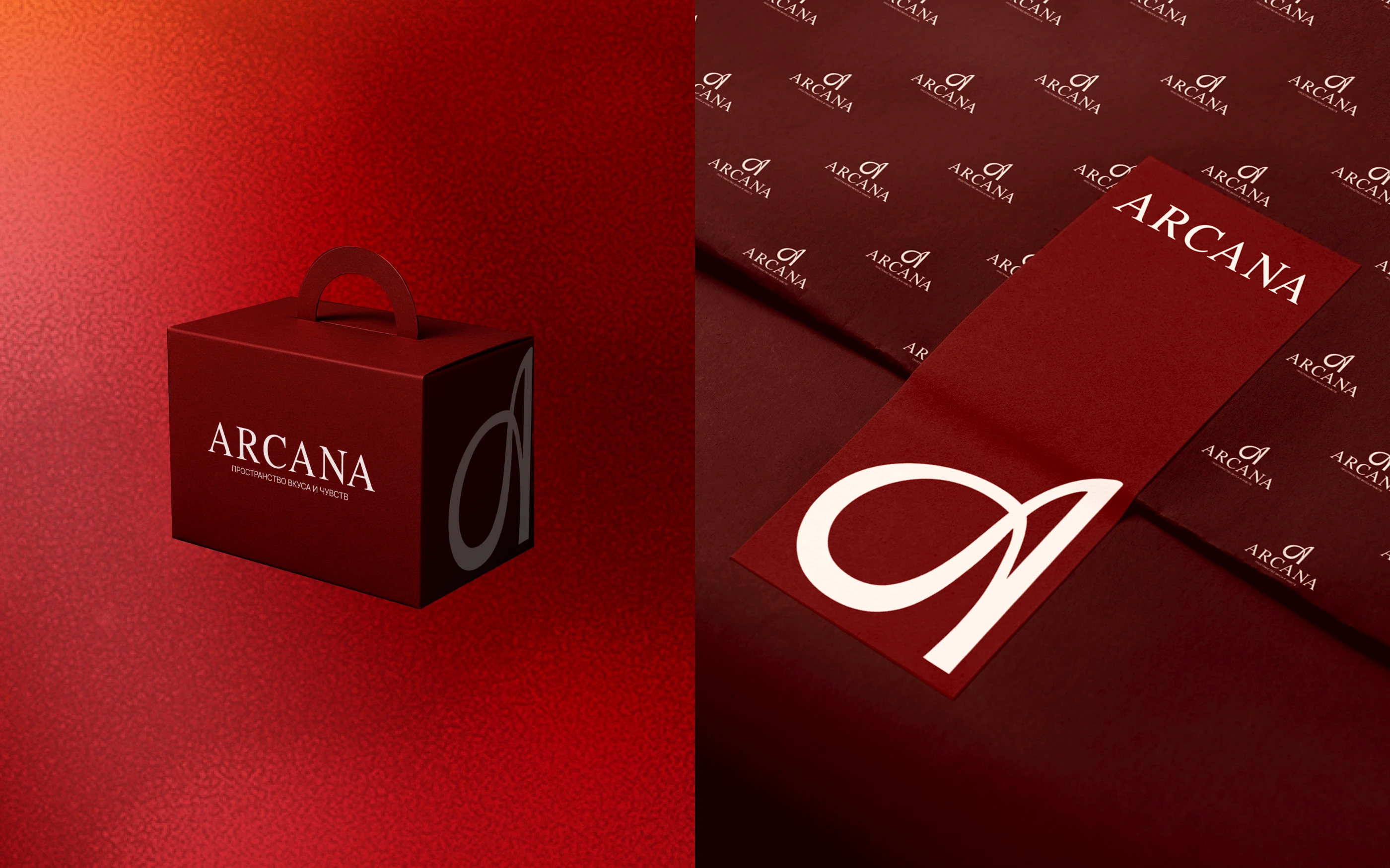 Премиум ресторан | Бренд дизайн — Изображение №15 — Брендинг на Dprofile