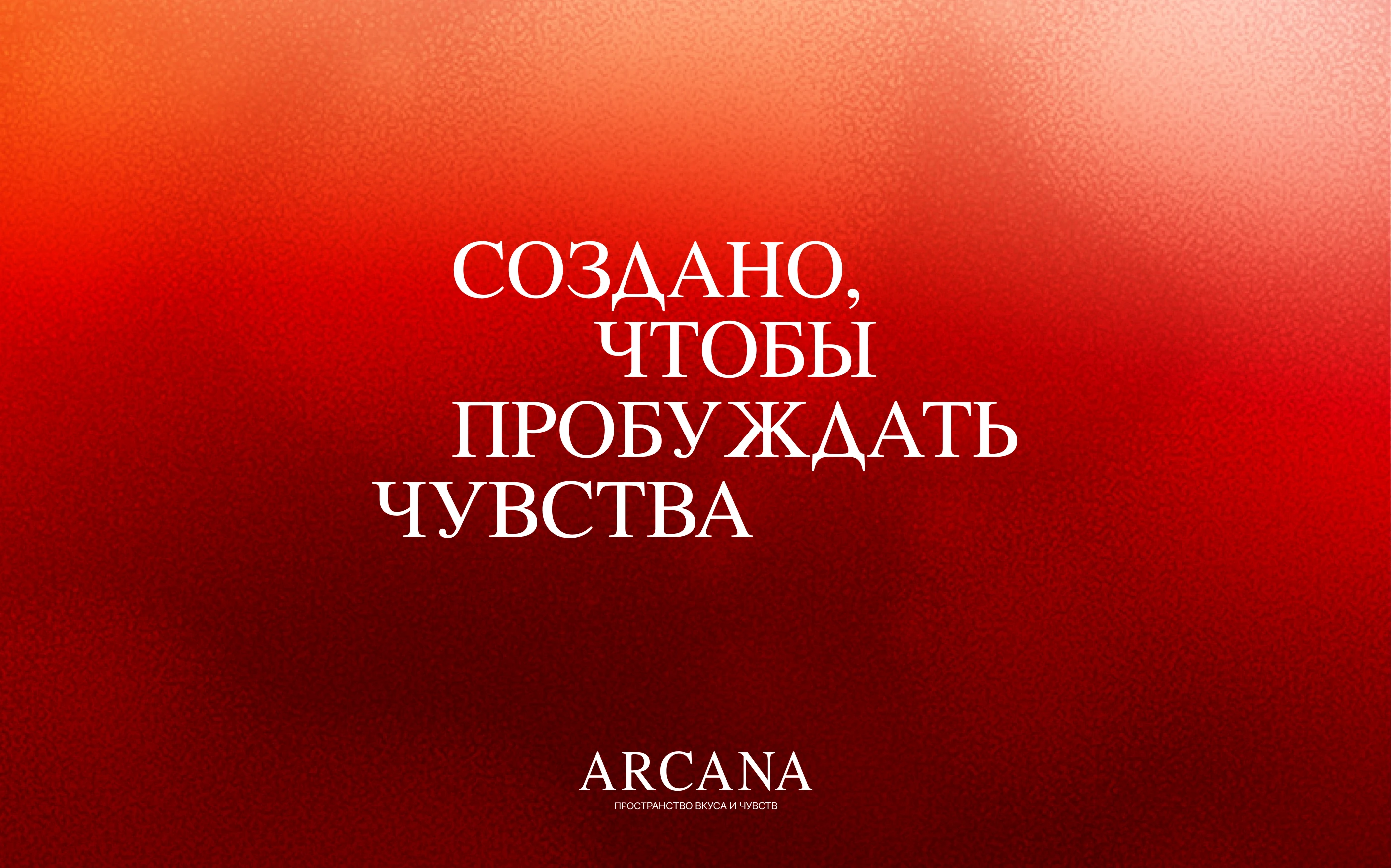 Премиум ресторан | Бренд дизайн — Изображение №10 — Брендинг на Dprofile