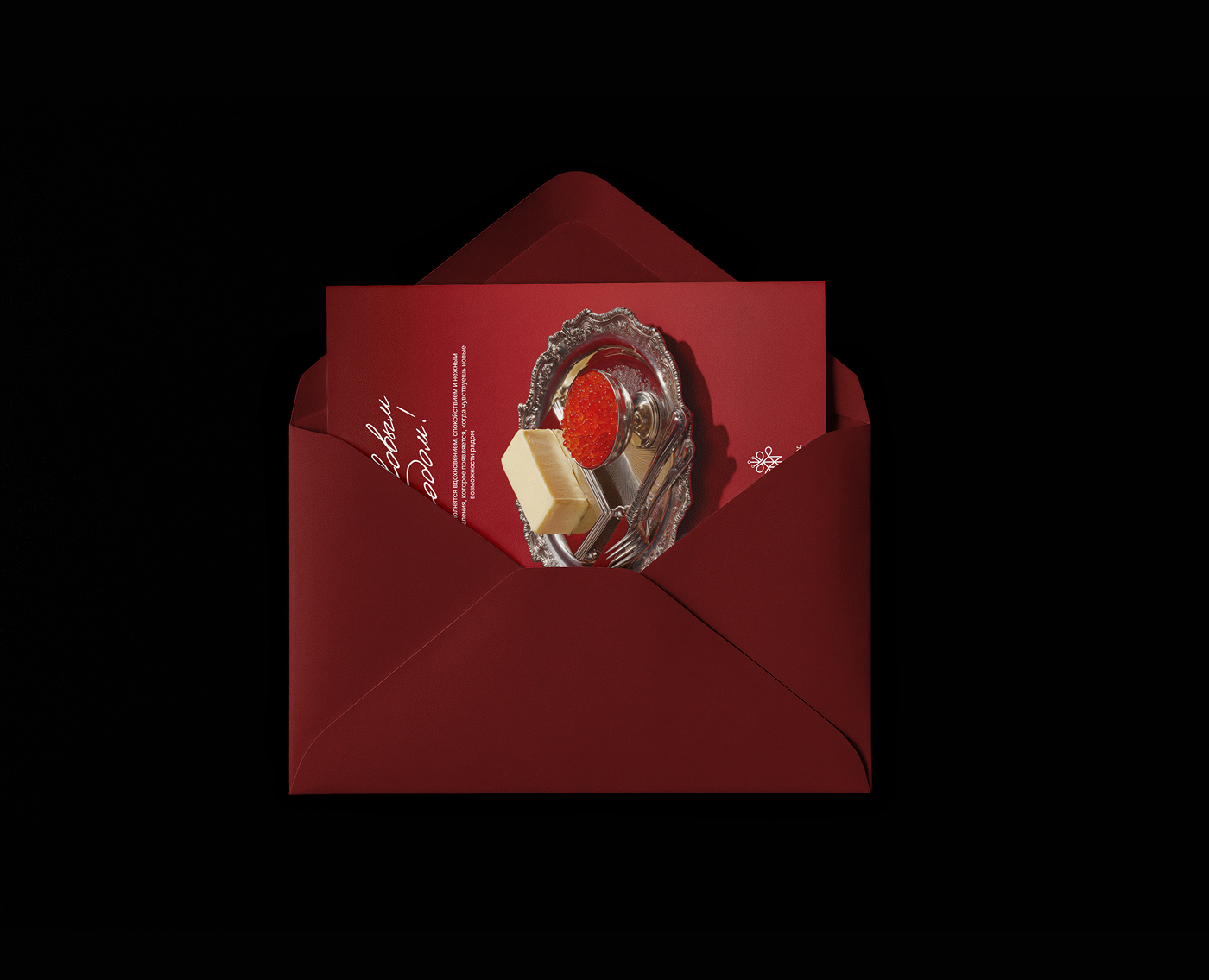 Открытки на Новый год — Брендинг, Графика на Dprofile