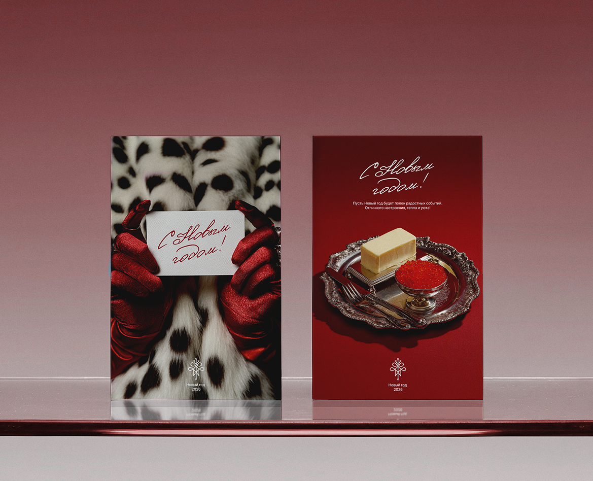 Открытки на Новый год — Брендинг, Графика на Dprofile