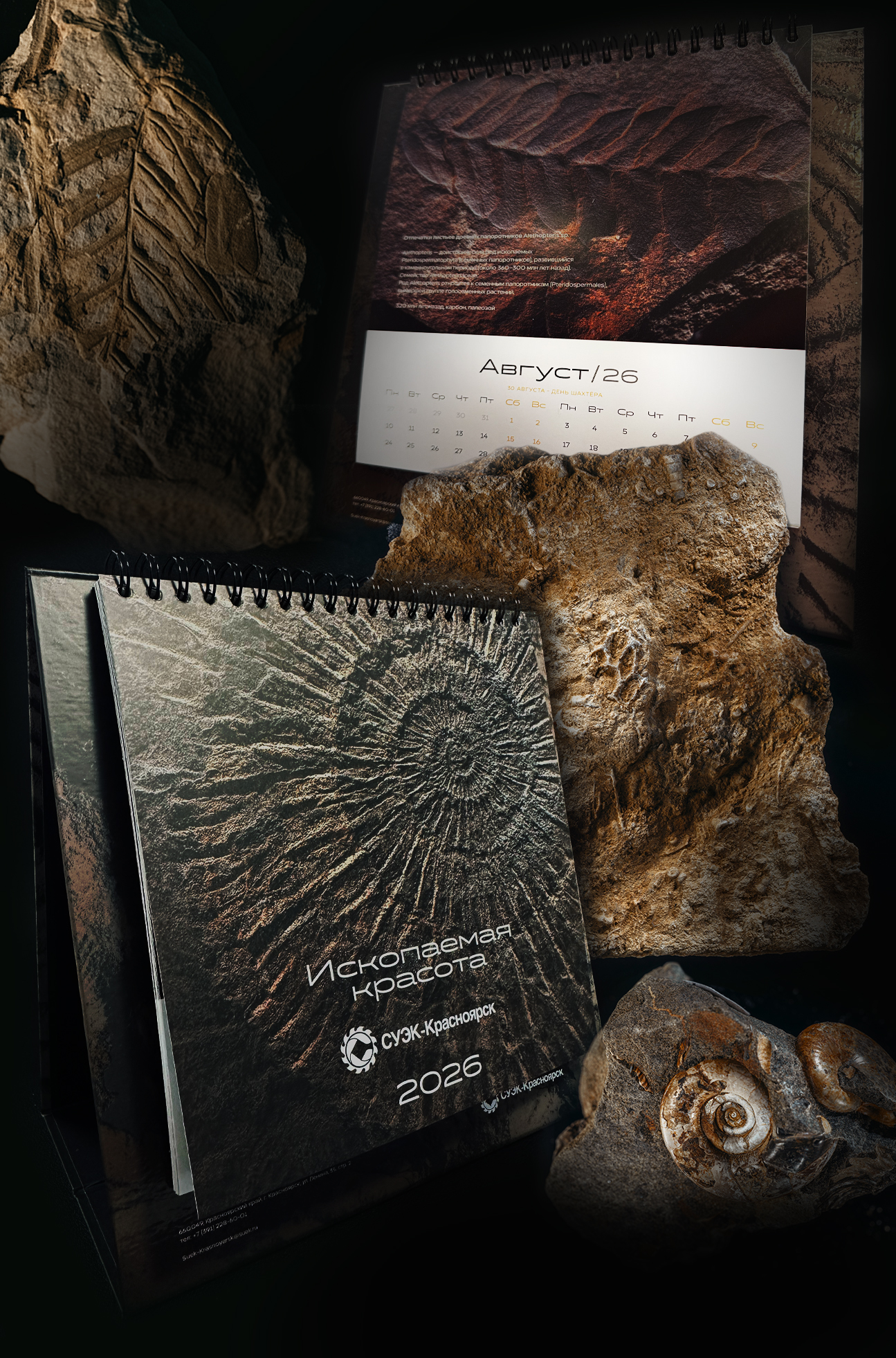 Календарь угольной компании — Изображение №16 — Графика на Dprofile