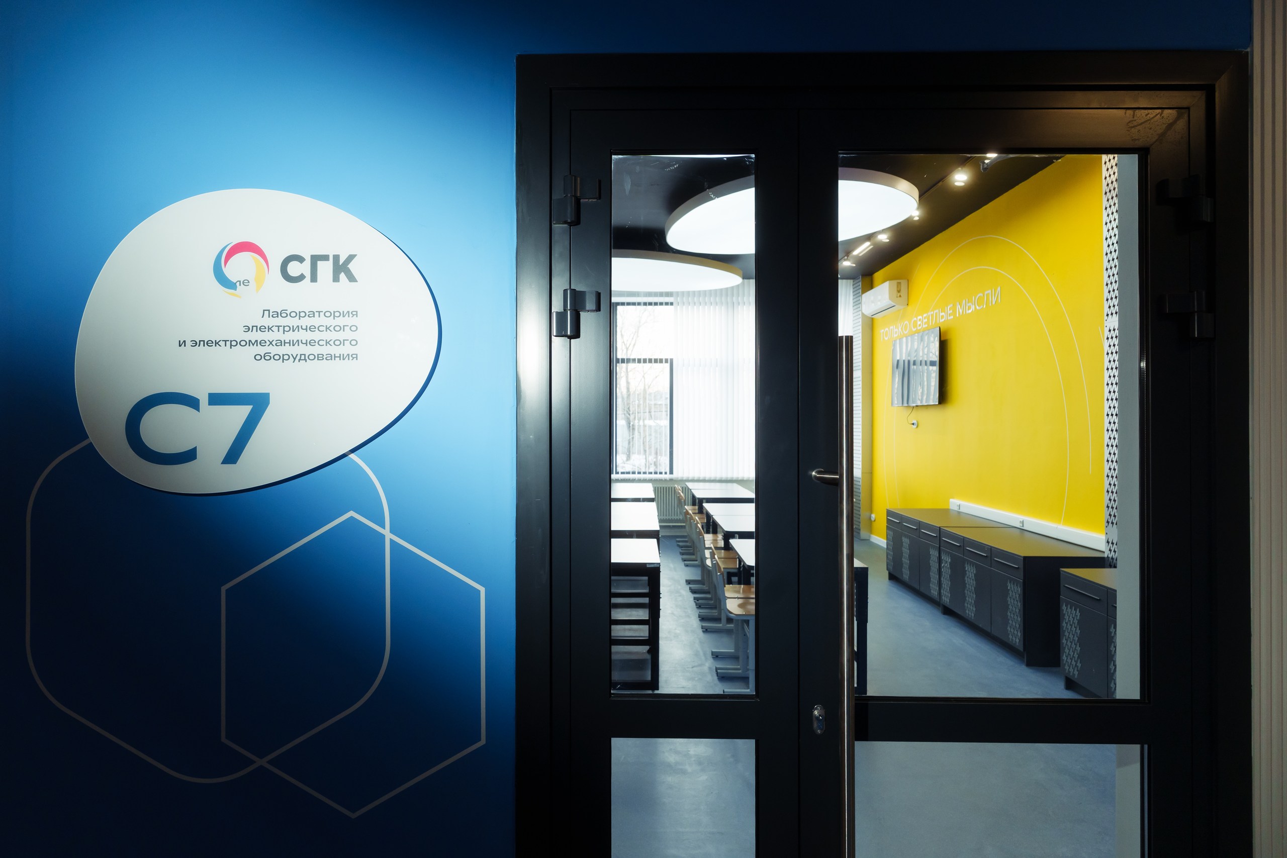 Аудитория СГК в СибГУ — Изображение №6 — Архитектура на Dprofile