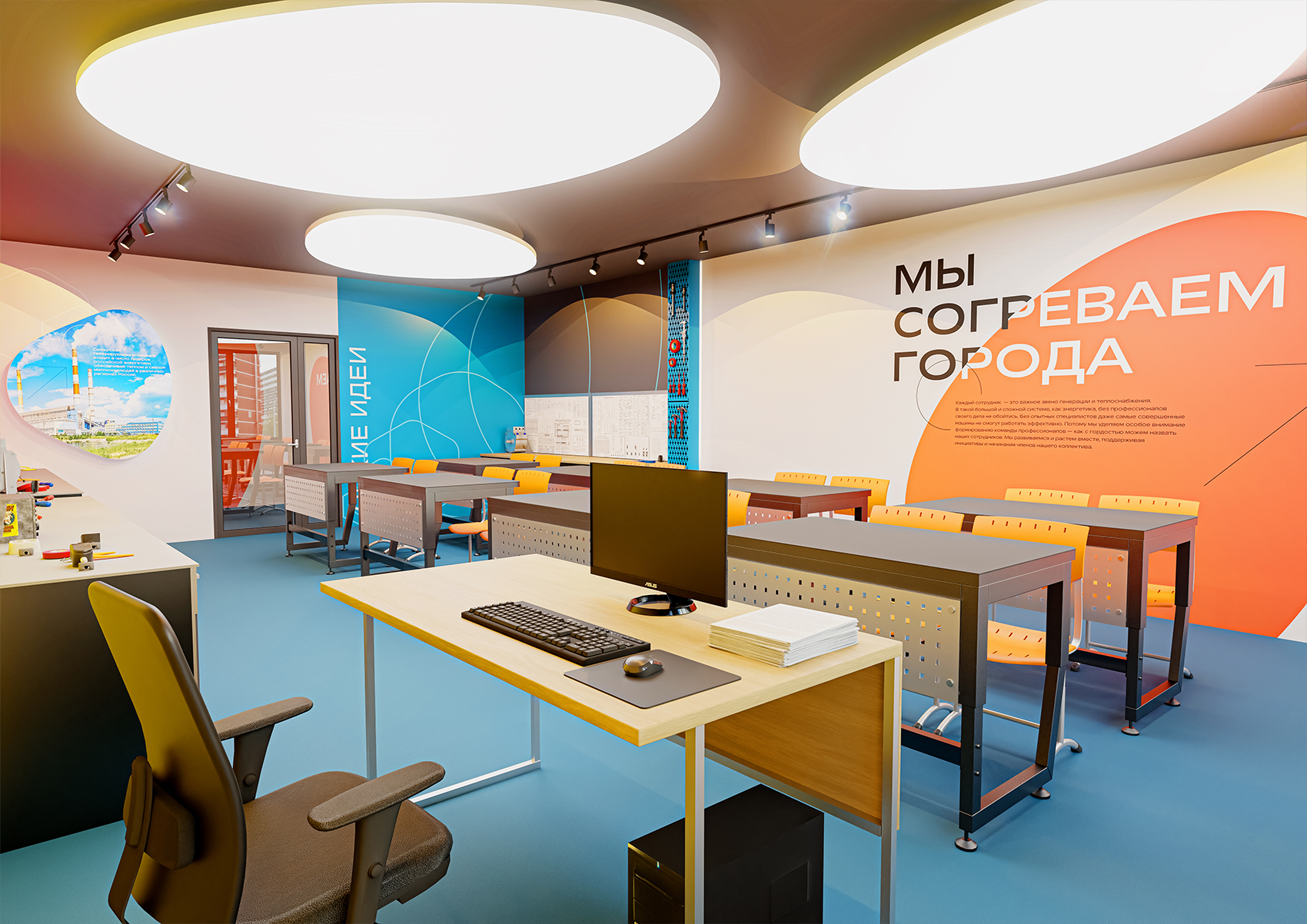 Аудитория СГК в СибГУ — Изображение №1 — Архитектура на Dprofile