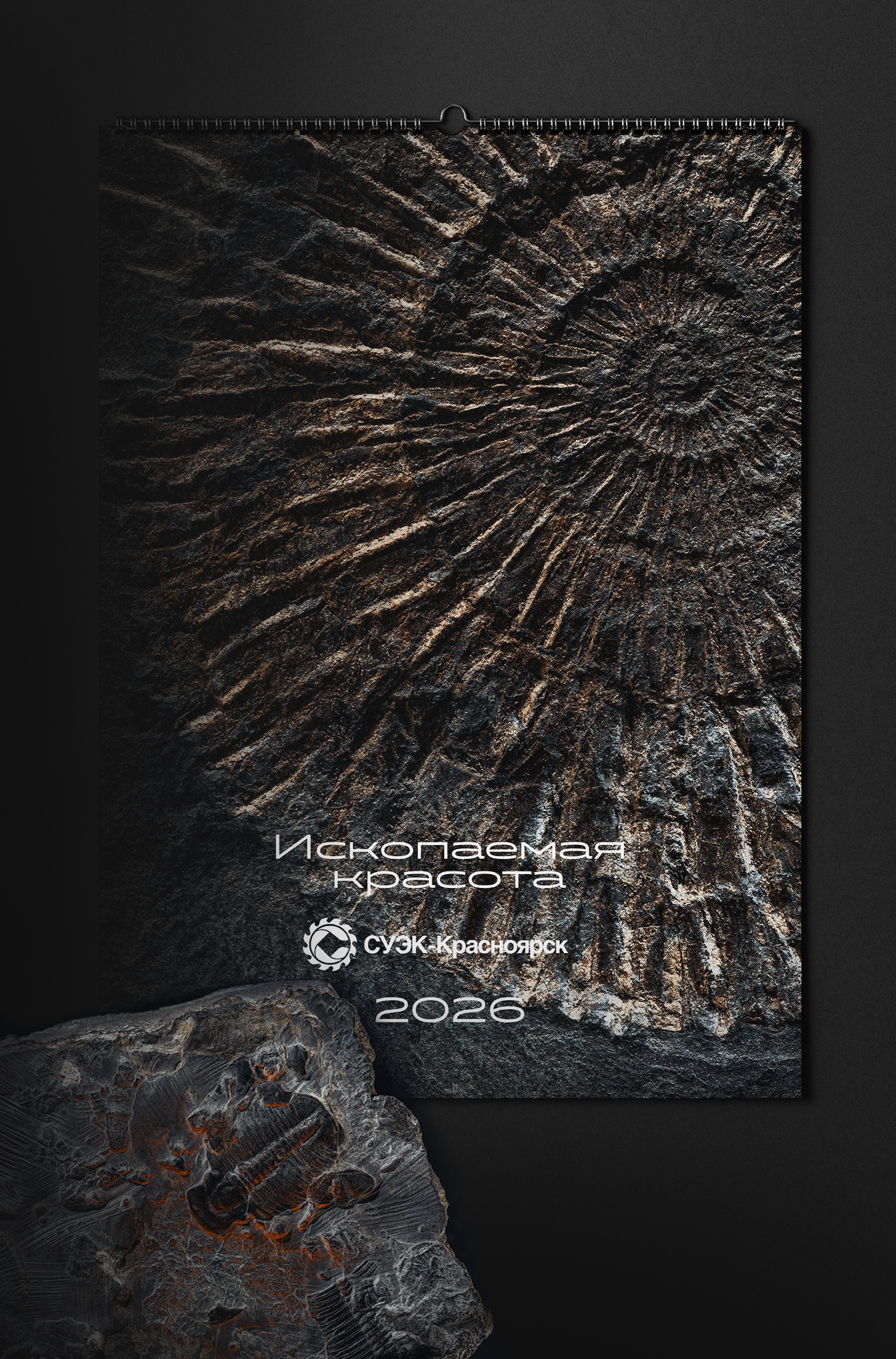 Календарь угольной компании — Изображение №3 — Графика на Dprofile