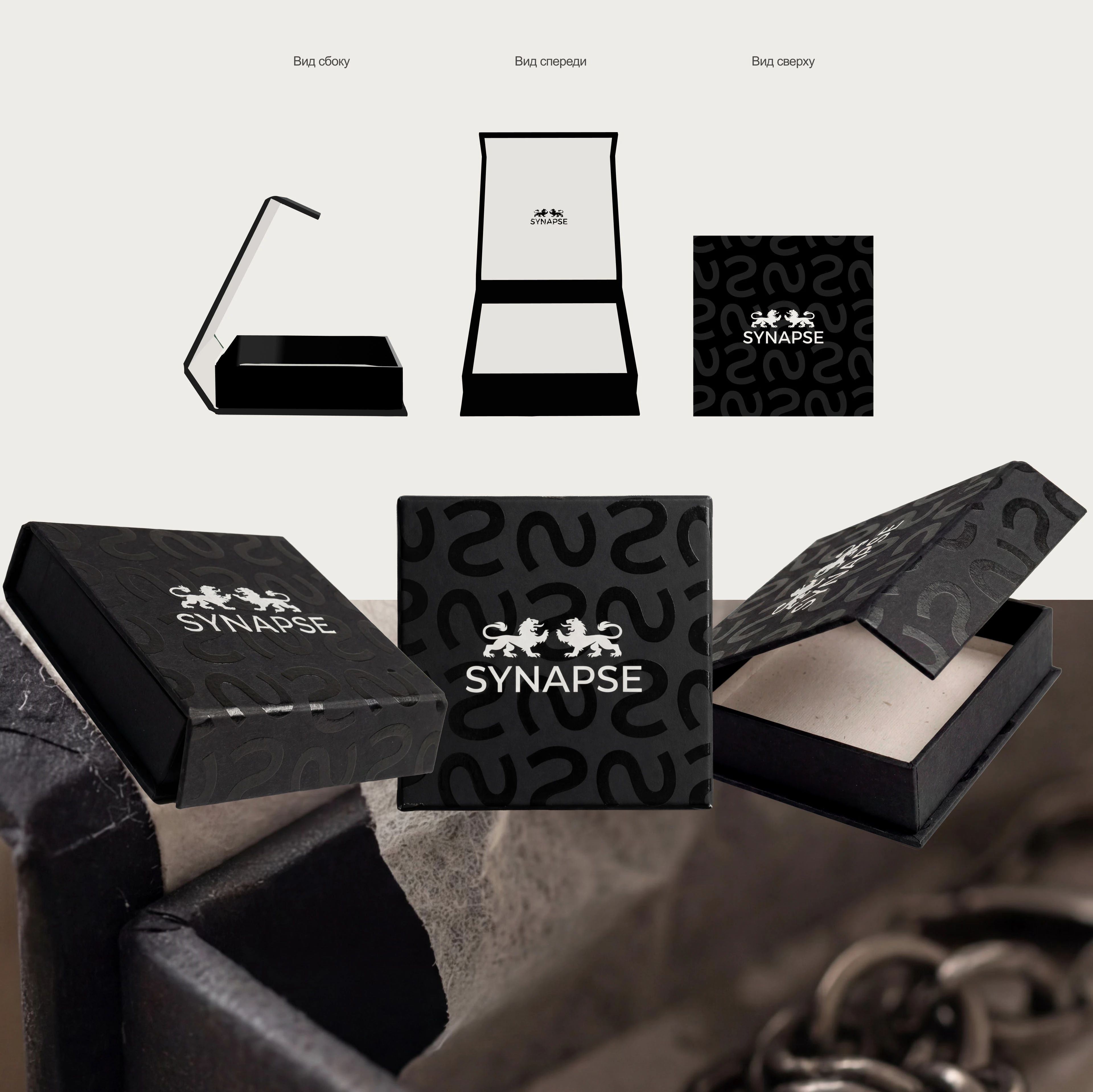 Synapse | Brand & Packaging Identity — Изображение №3 — Брендинг на Dprofile