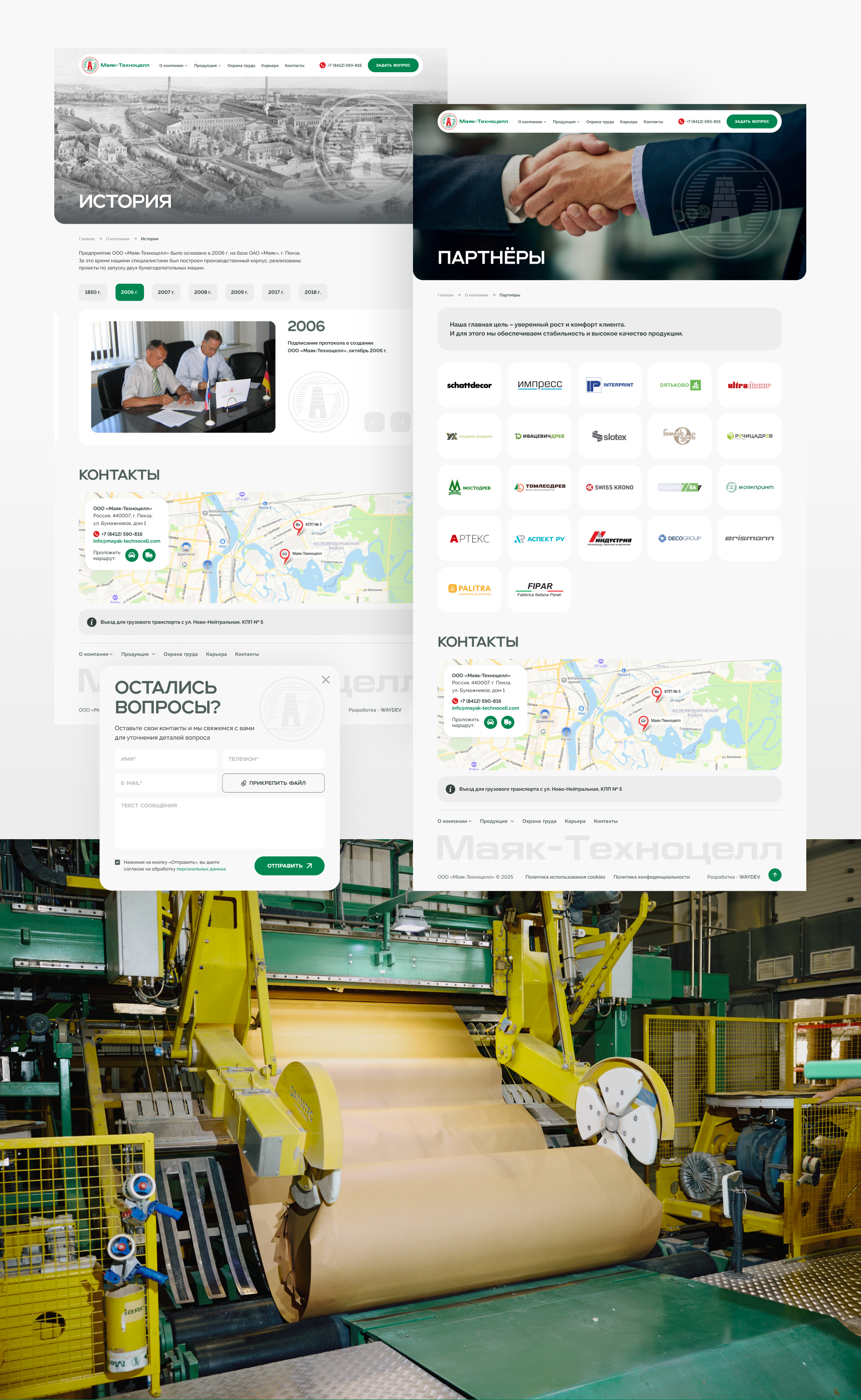 Маяк-Техноцелл — Изображение №7 — Интерфейсы на Dprofile