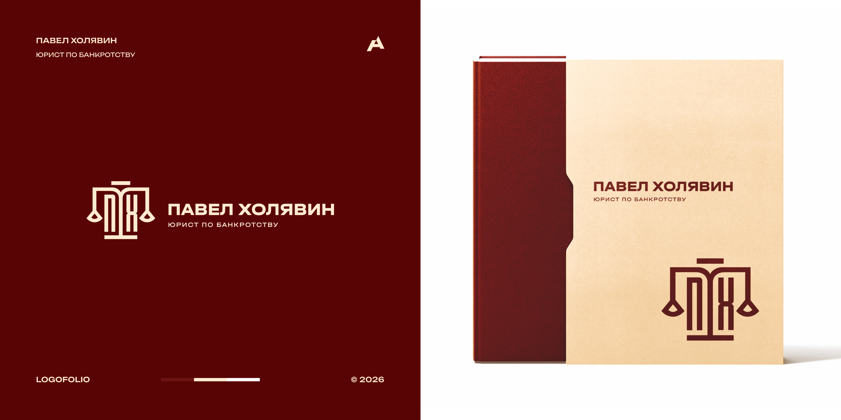 Logofolio 2026 — Изображение №22 — Брендинг на Dprofile