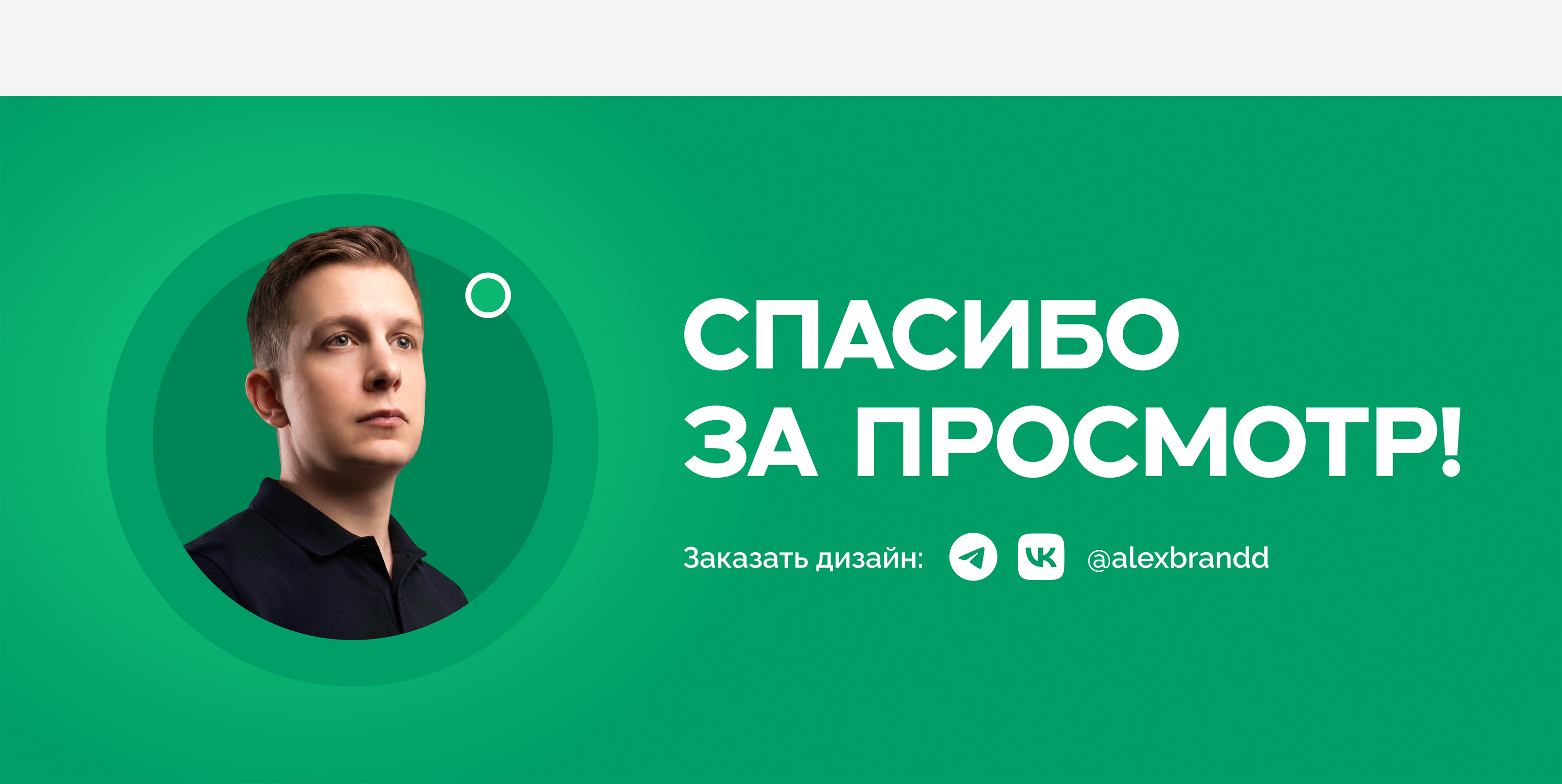 Маяк-Техноцелл — Изображение №10 — Интерфейсы на Dprofile