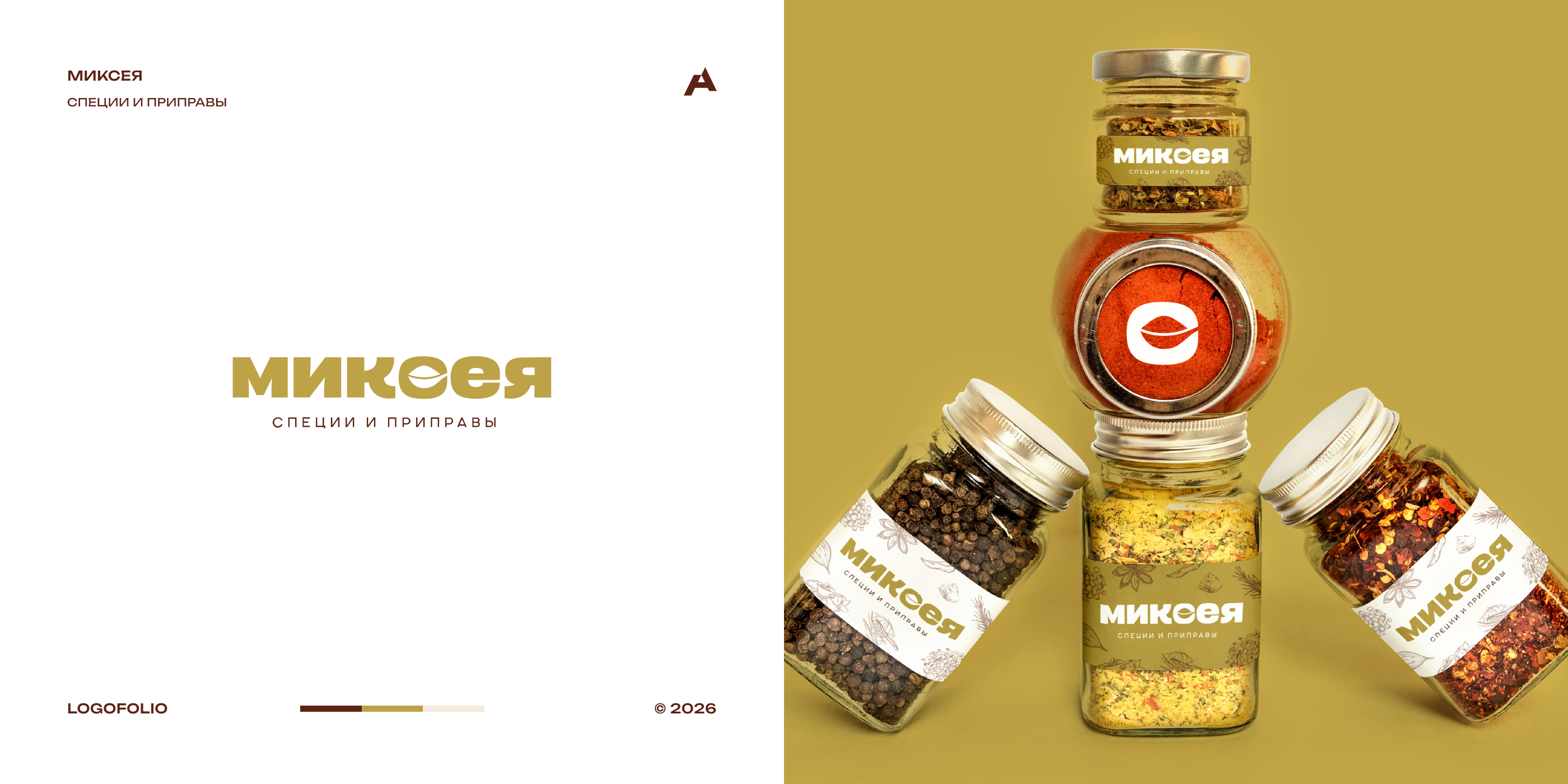 Logofolio 2026 — Изображение №5 — Брендинг на Dprofile