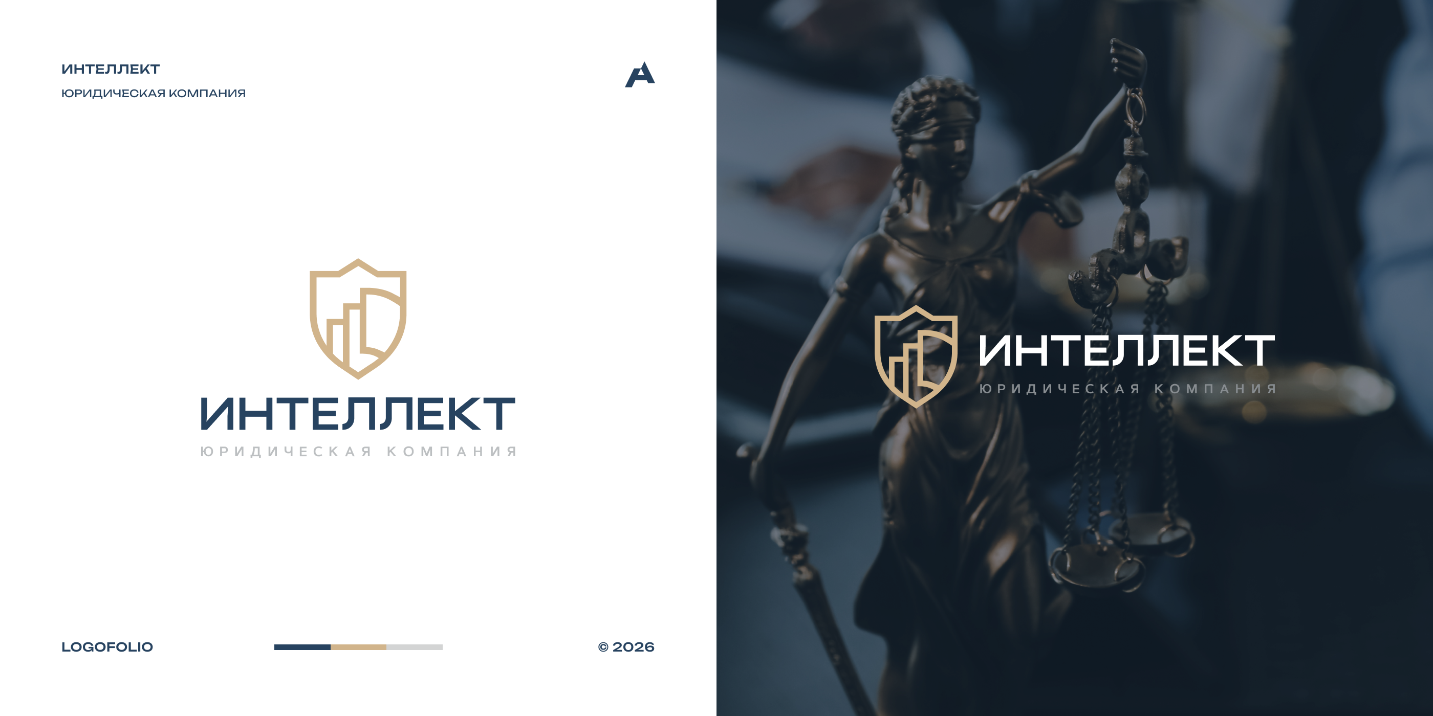 Logofolio 2026 — Изображение №23 — Брендинг на Dprofile
