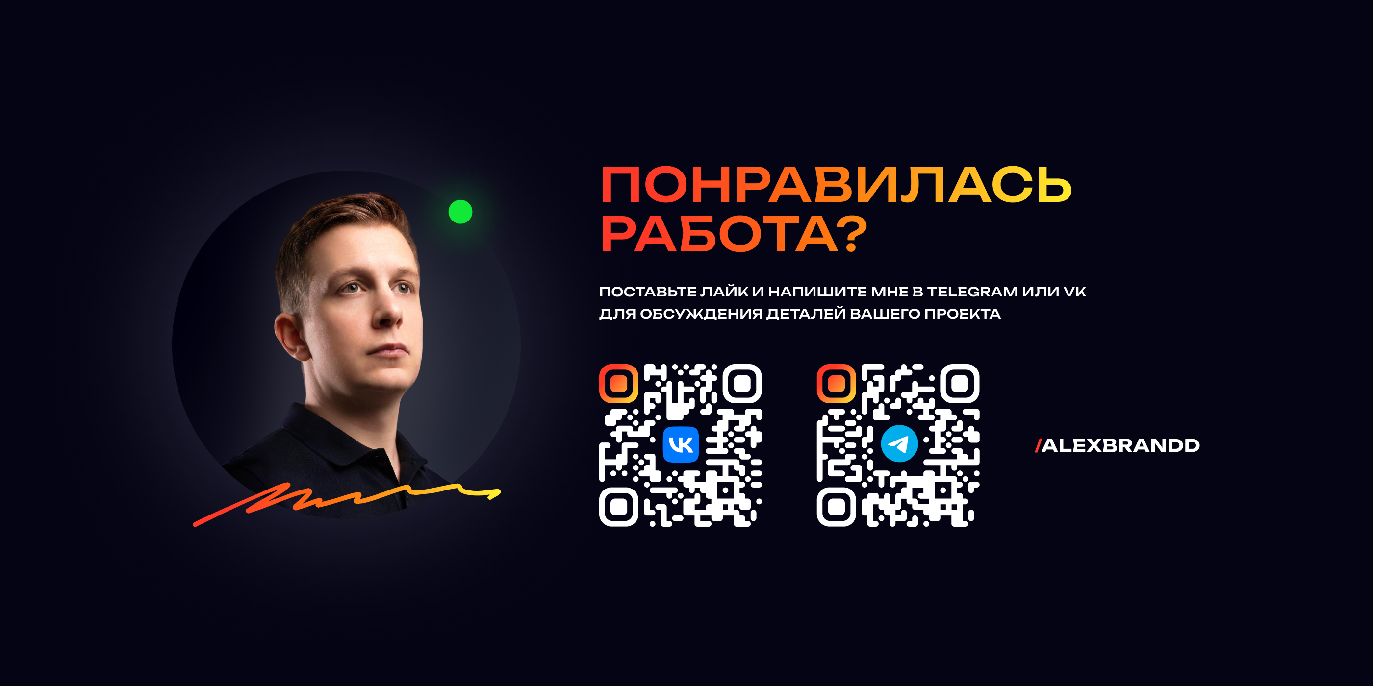 Logofolio 2026 — Изображение №24 — Брендинг на Dprofile