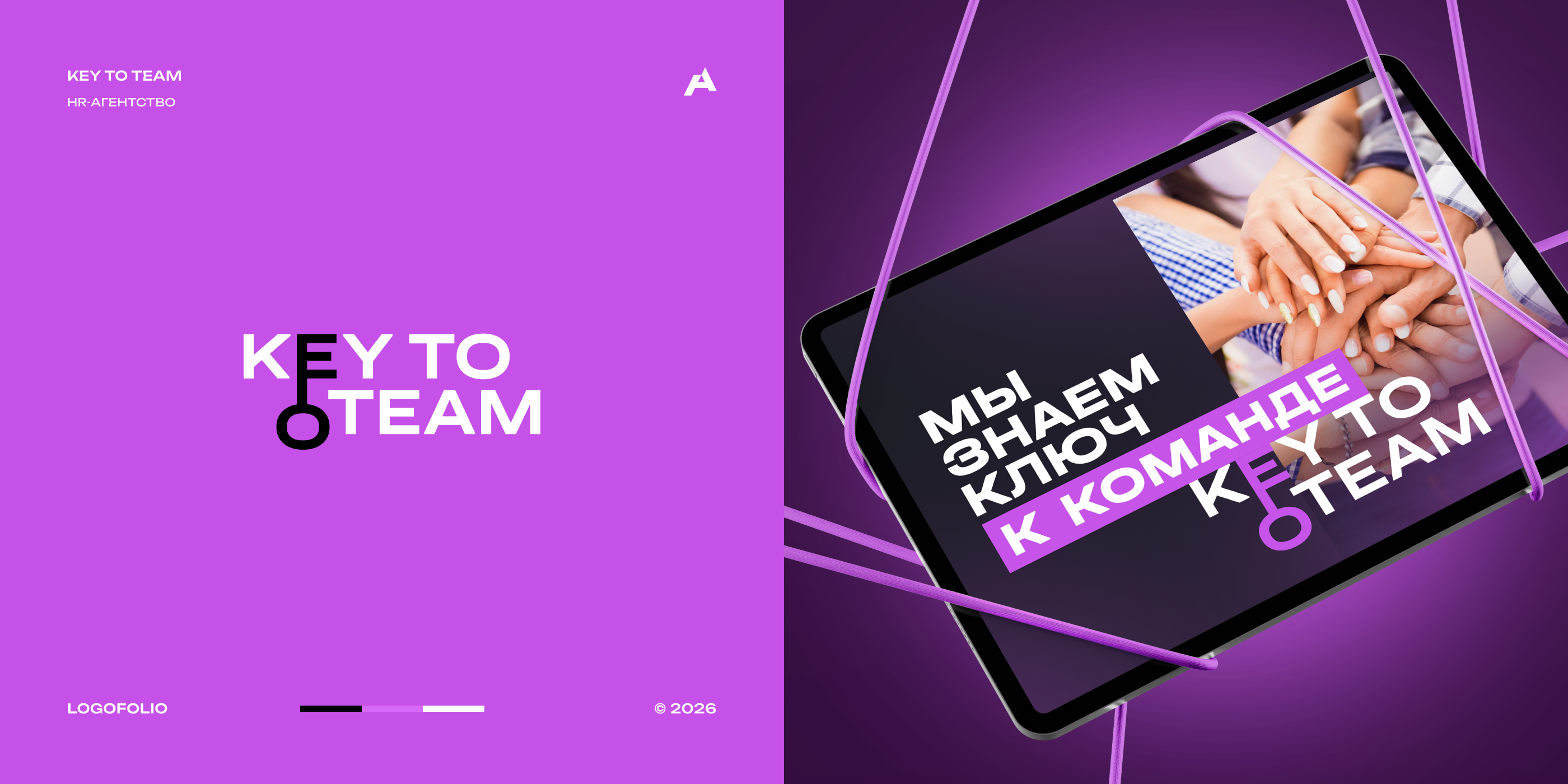 Logofolio 2026 — Изображение №17 — Брендинг на Dprofile