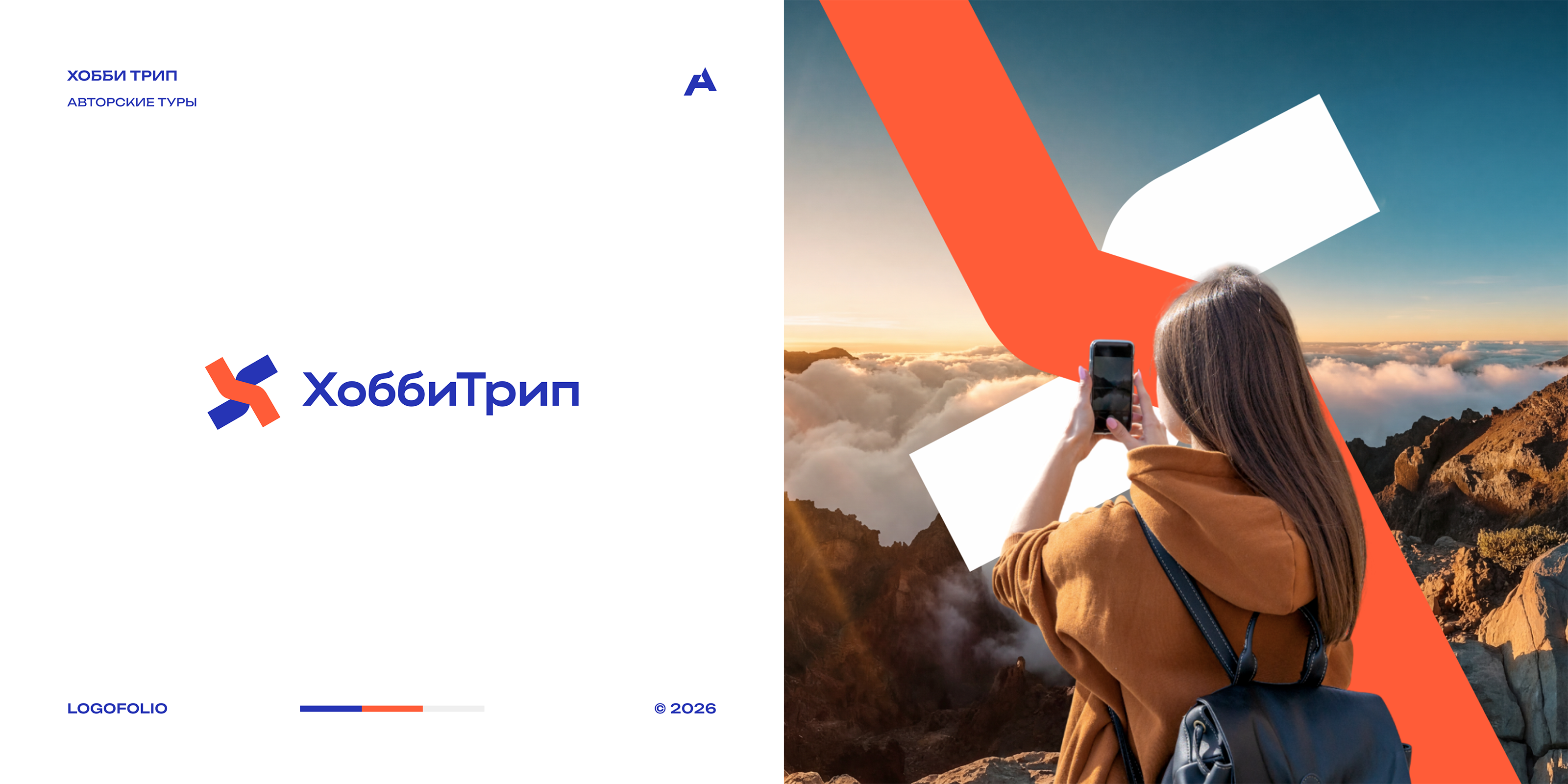 Logofolio 2026 — Изображение №11 — Брендинг на Dprofile