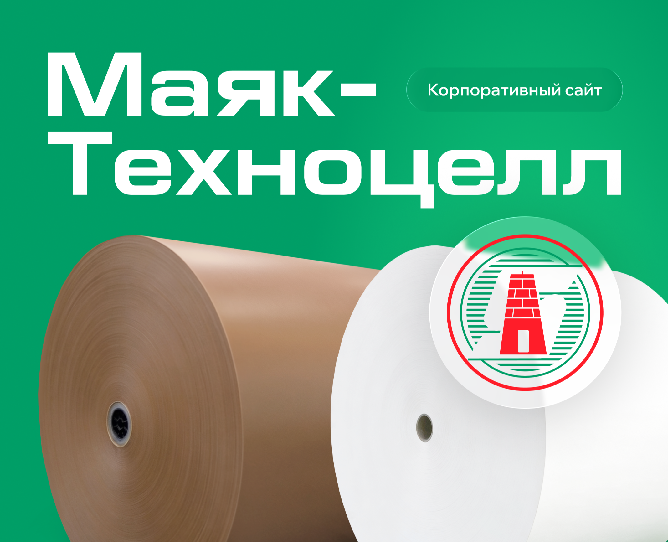 Маяк-Техноцелл на Dprofile