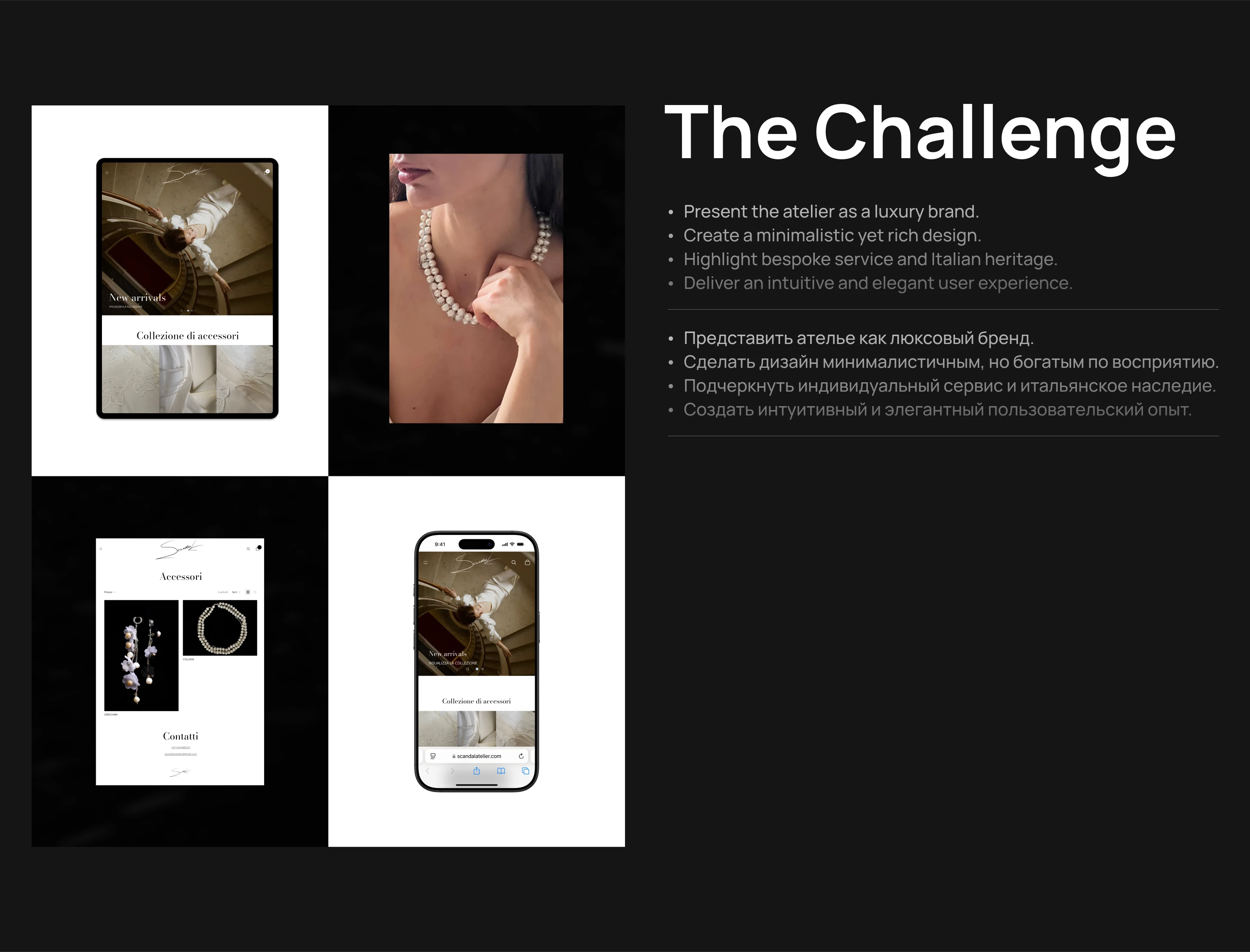 Bespoke Milan Atelier — Website Design — Изображение №3 — Интерфейсы на Dprofile