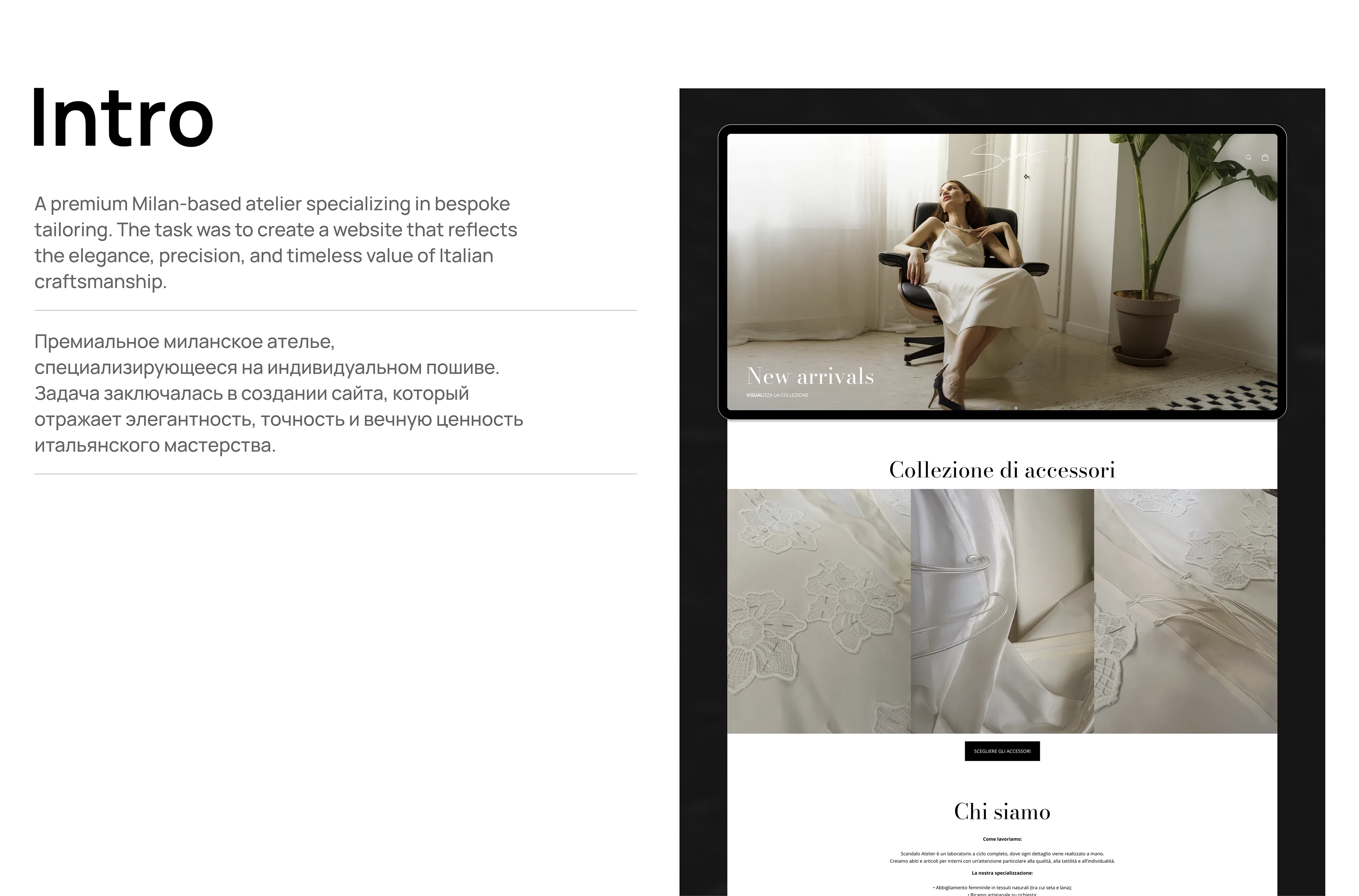 Bespoke Milan Atelier — Website Design — Изображение №2 — Интерфейсы на Dprofile