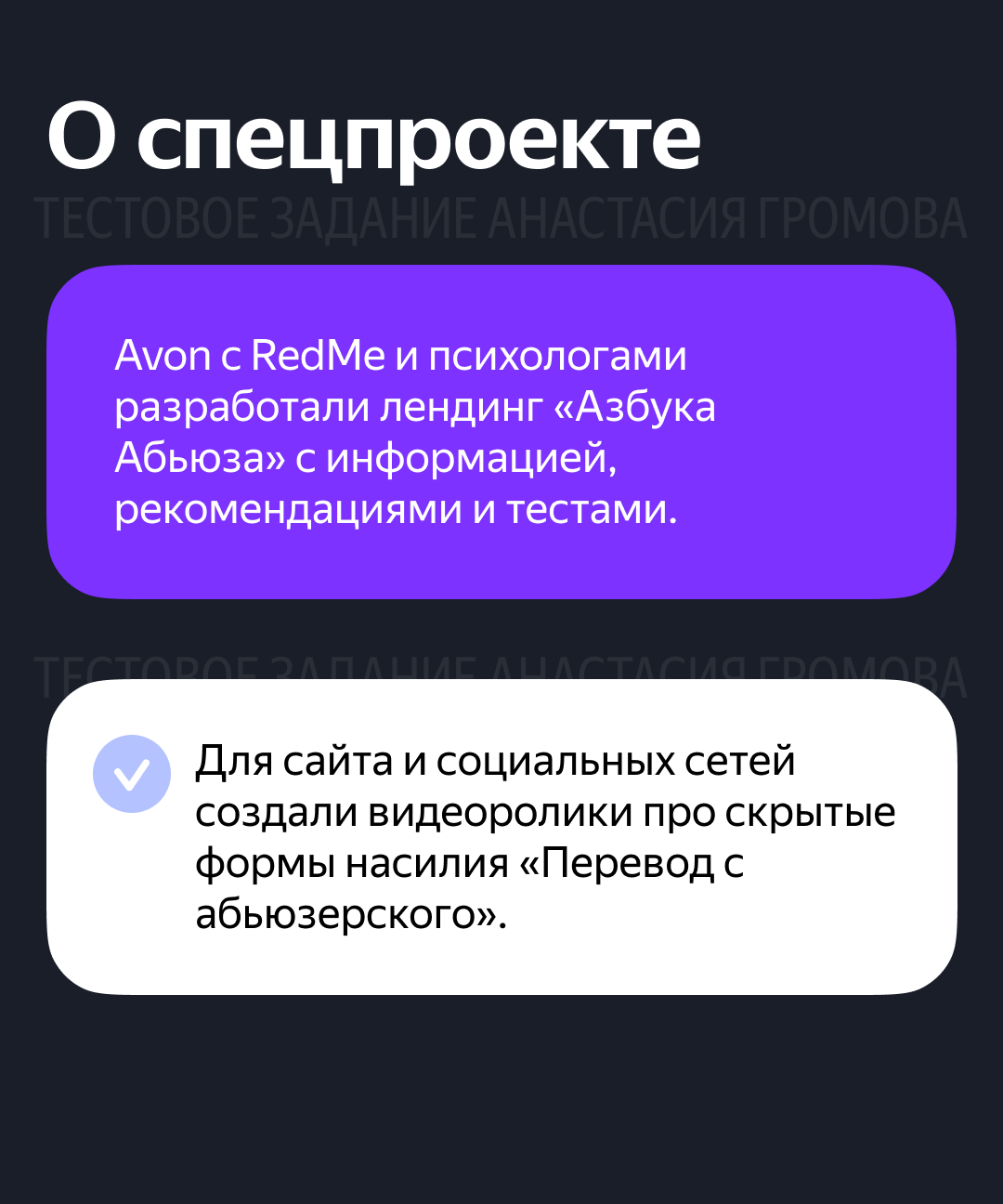 Контент для соц. сетей: информационные карточки — Изображение №4 — Графика, Маркетинг на Dprofile