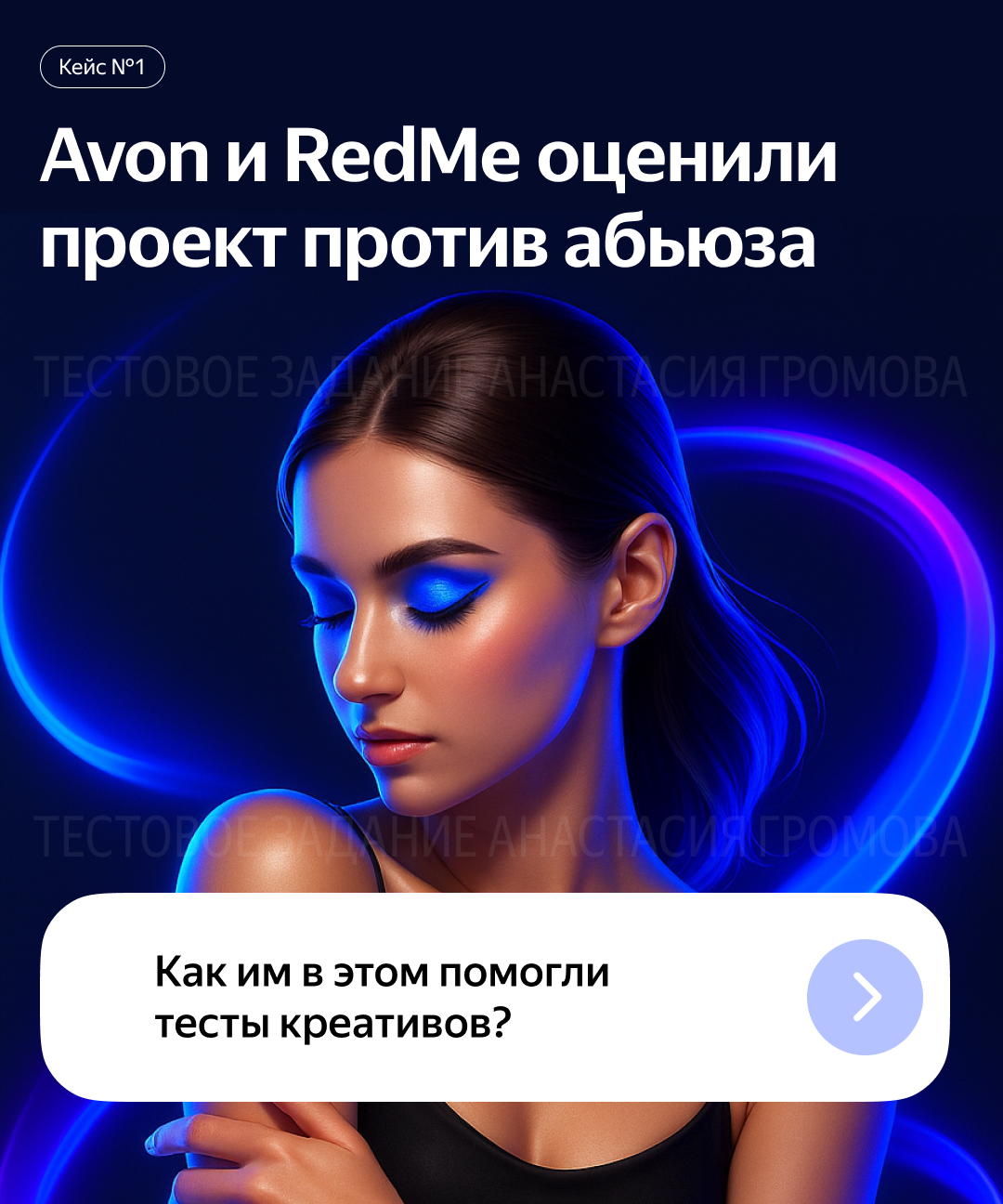 Контент для соц. сетей: информационные карточки — Изображение №1 — Графика, Маркетинг на Dprofile