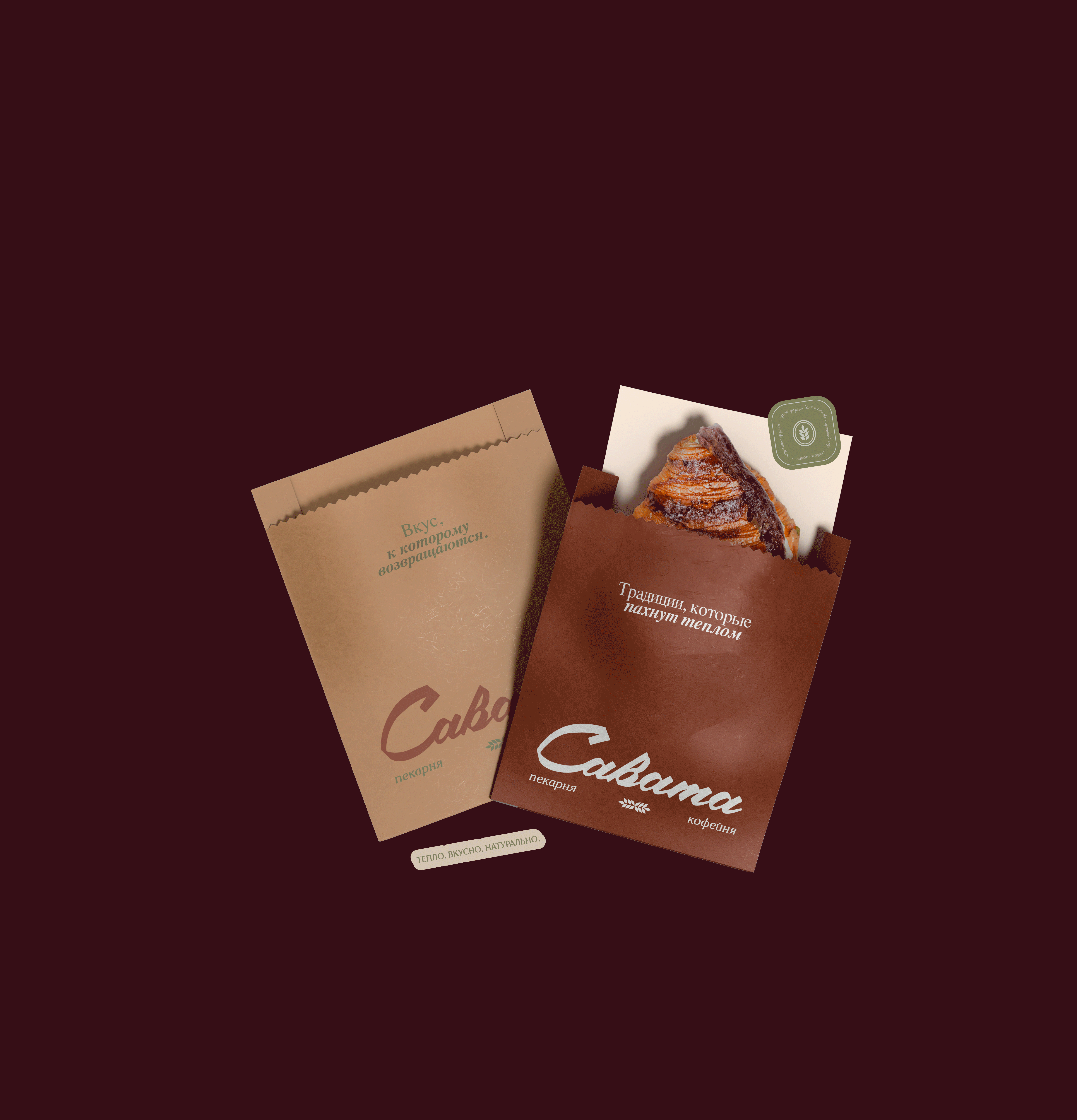 Craft Bakery Brand Identity/ Пекарня - Логотип+Брендинг — Изображение №9 — Брендинг, Графика на Dprofile